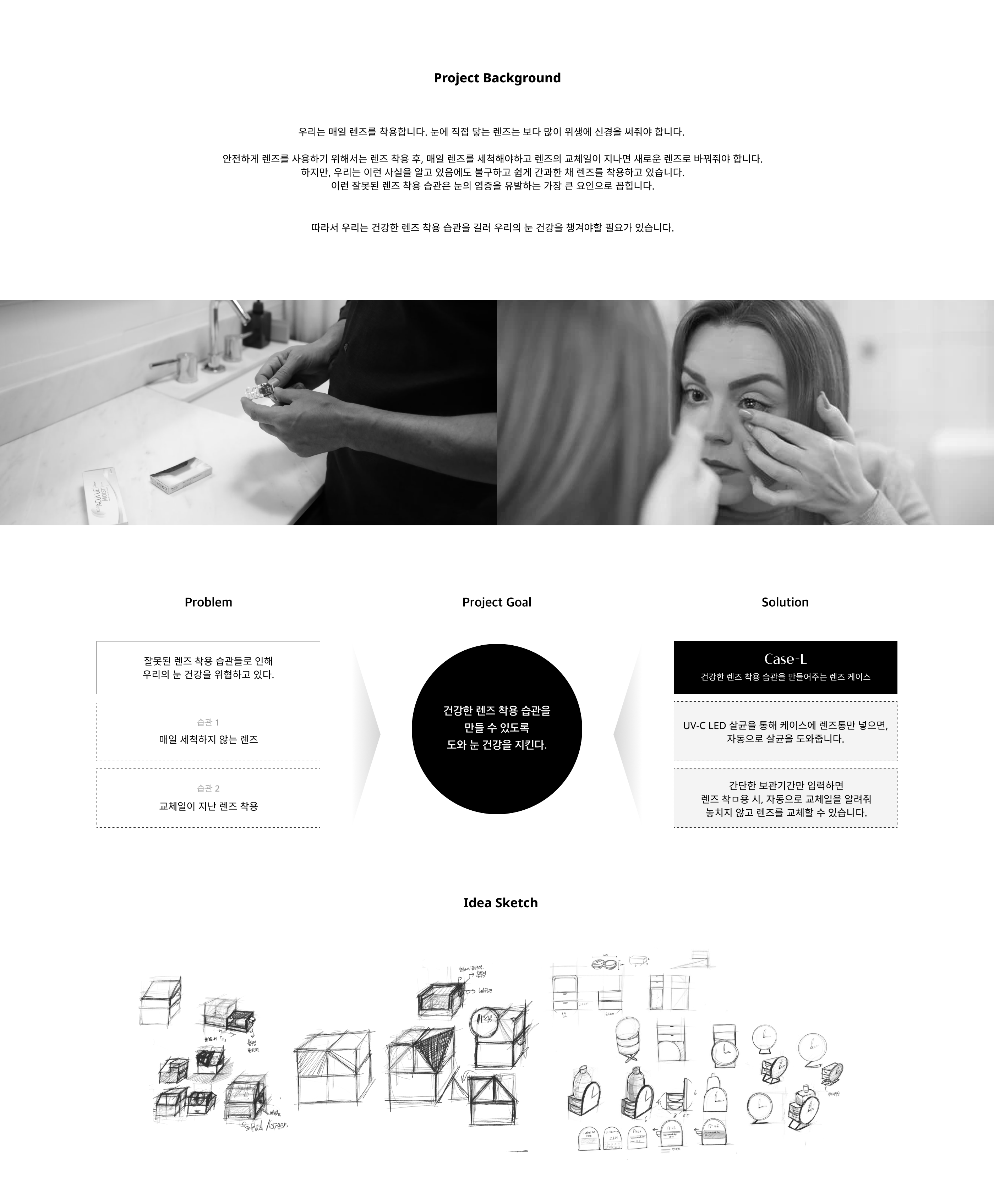 contact lens case ，contact lenses，