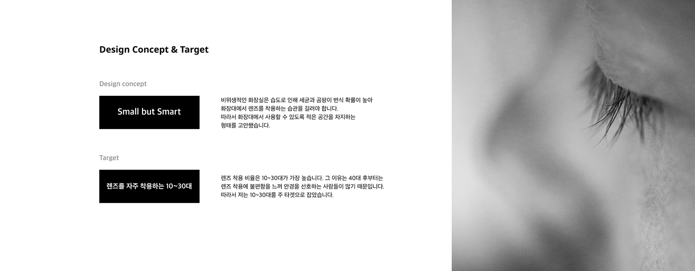 contact lens case ，contact lenses，