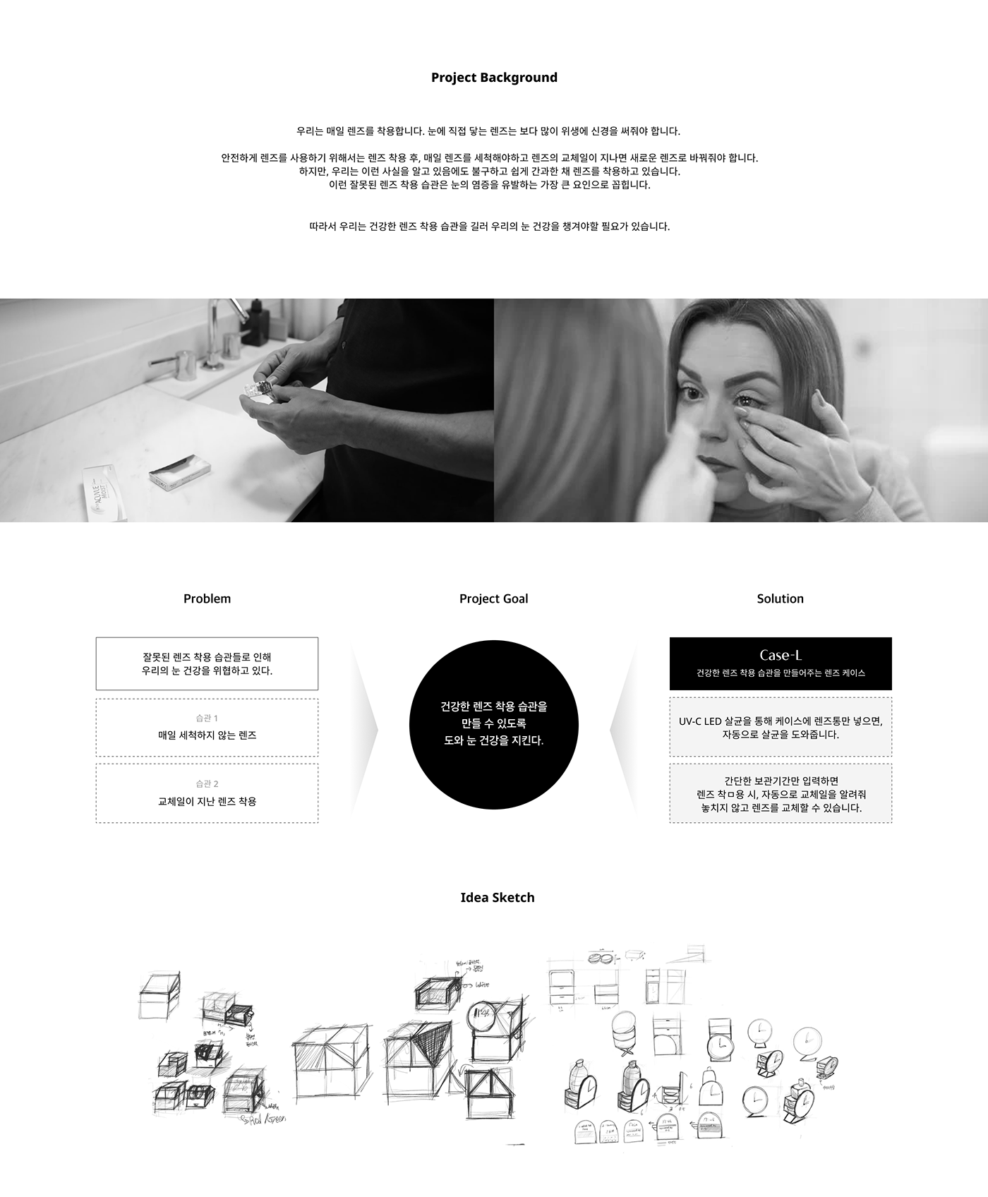 contact lens case ，contact lenses，