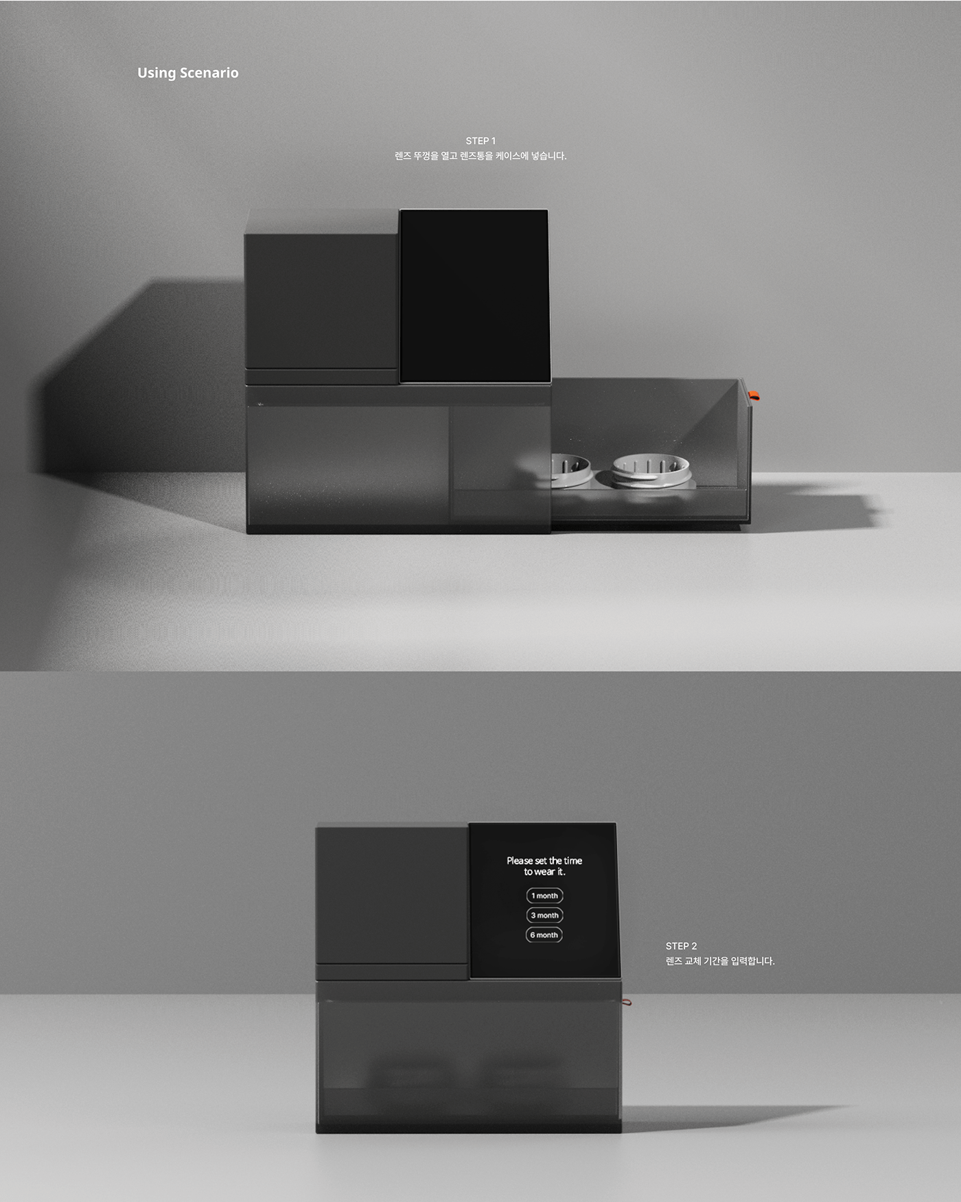 contact lens case ，contact lenses，