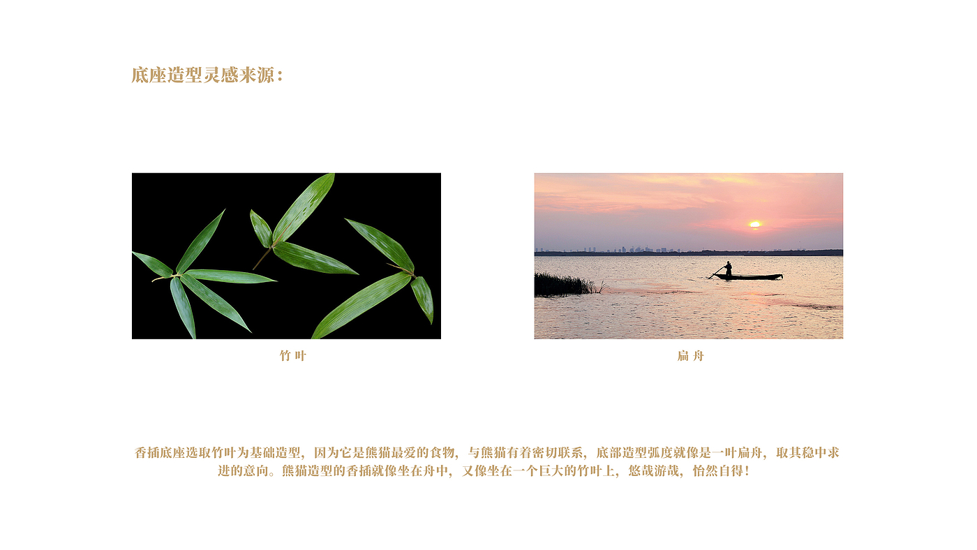 Copper incense utensil，Fragrant plug，Cultural and creative design，panda，Metal process，Modeling and rendering，