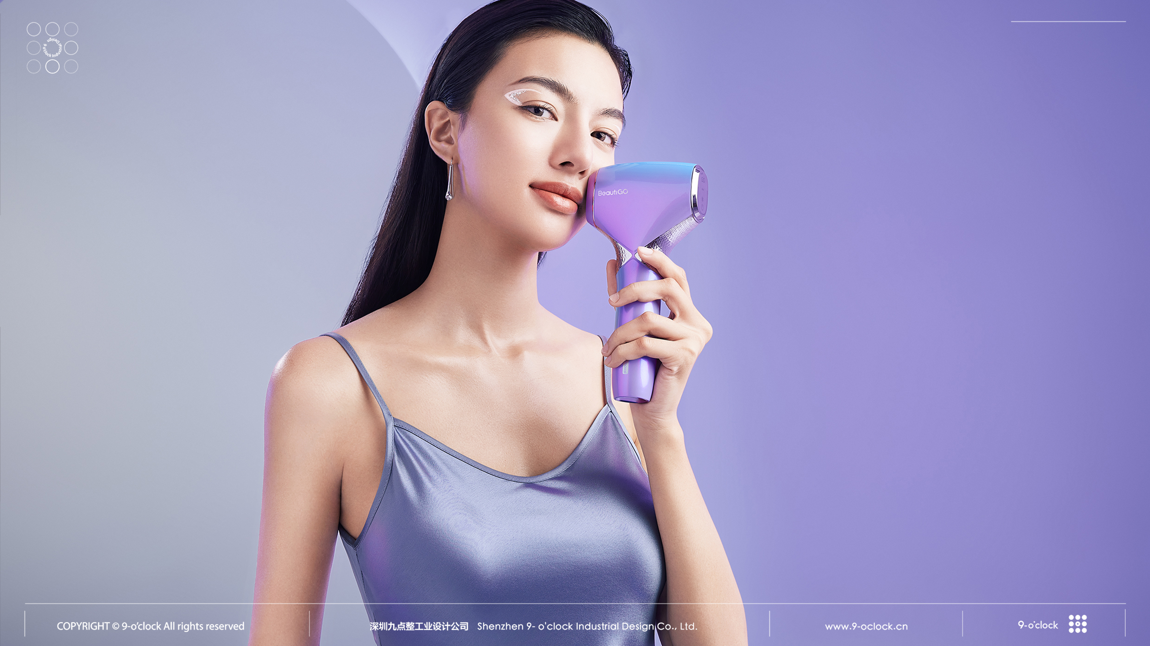 Depilatory instrument，Beauty products，Industrial Design，