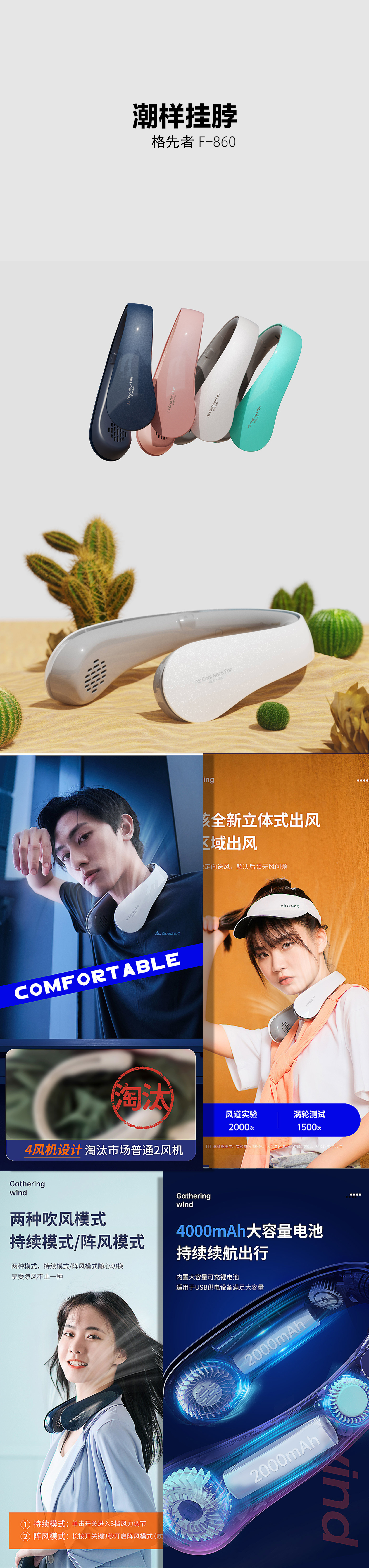 Hanging neck fan，halter ，Fan，Hanging neck fan，Tidal sample，