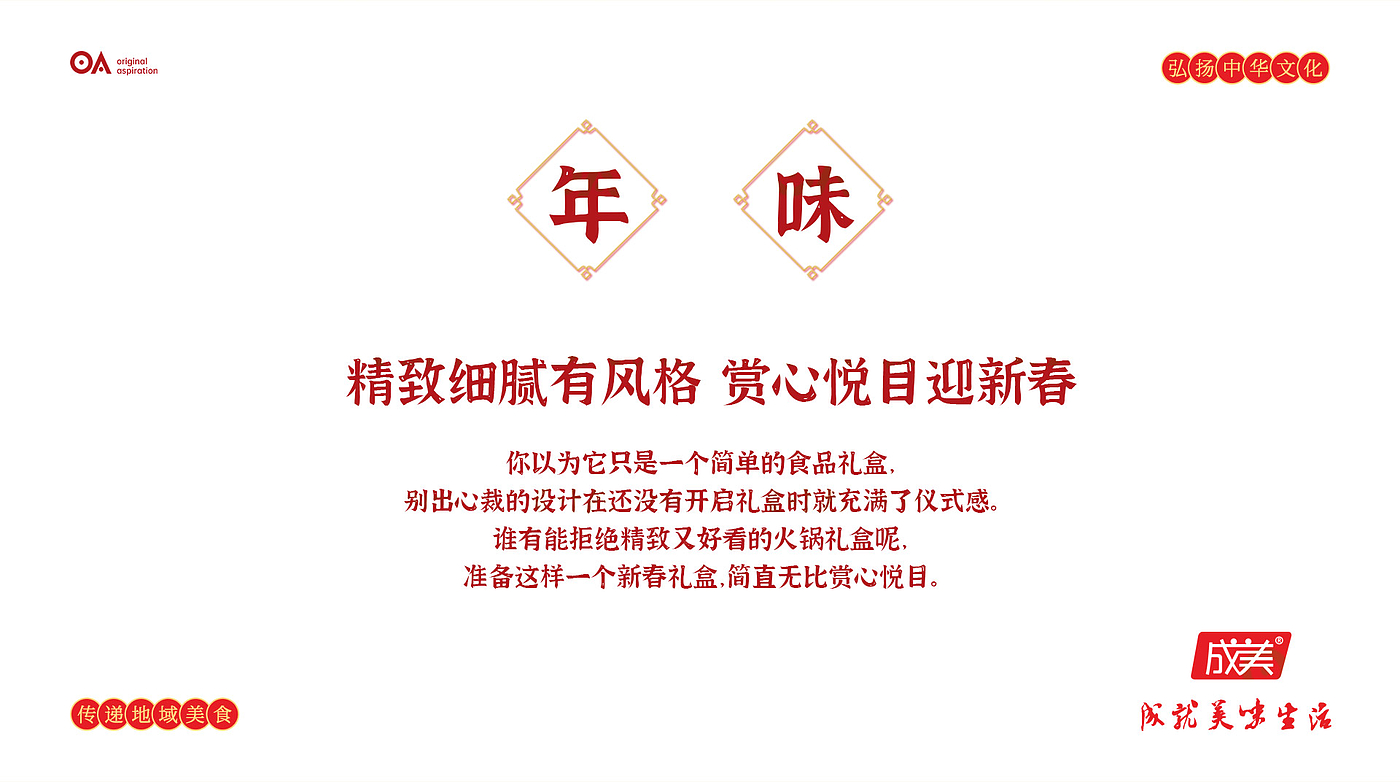 包装设计，手绘设计，平面设计，电商设计，海报设计，logo设计，vi设计，O.A.设计工作室，