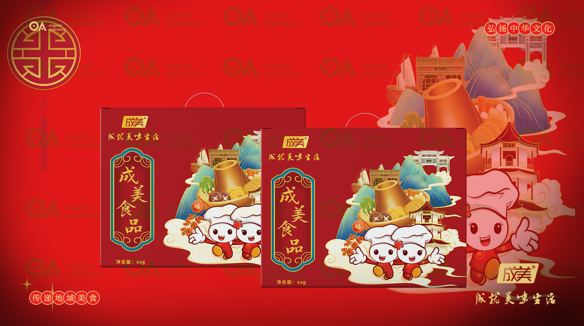 packing design，Hand drawn design，Graphic Artist Designer，E-commerce design，Poster Design ，Logo design，VI design，O. A. design studio，