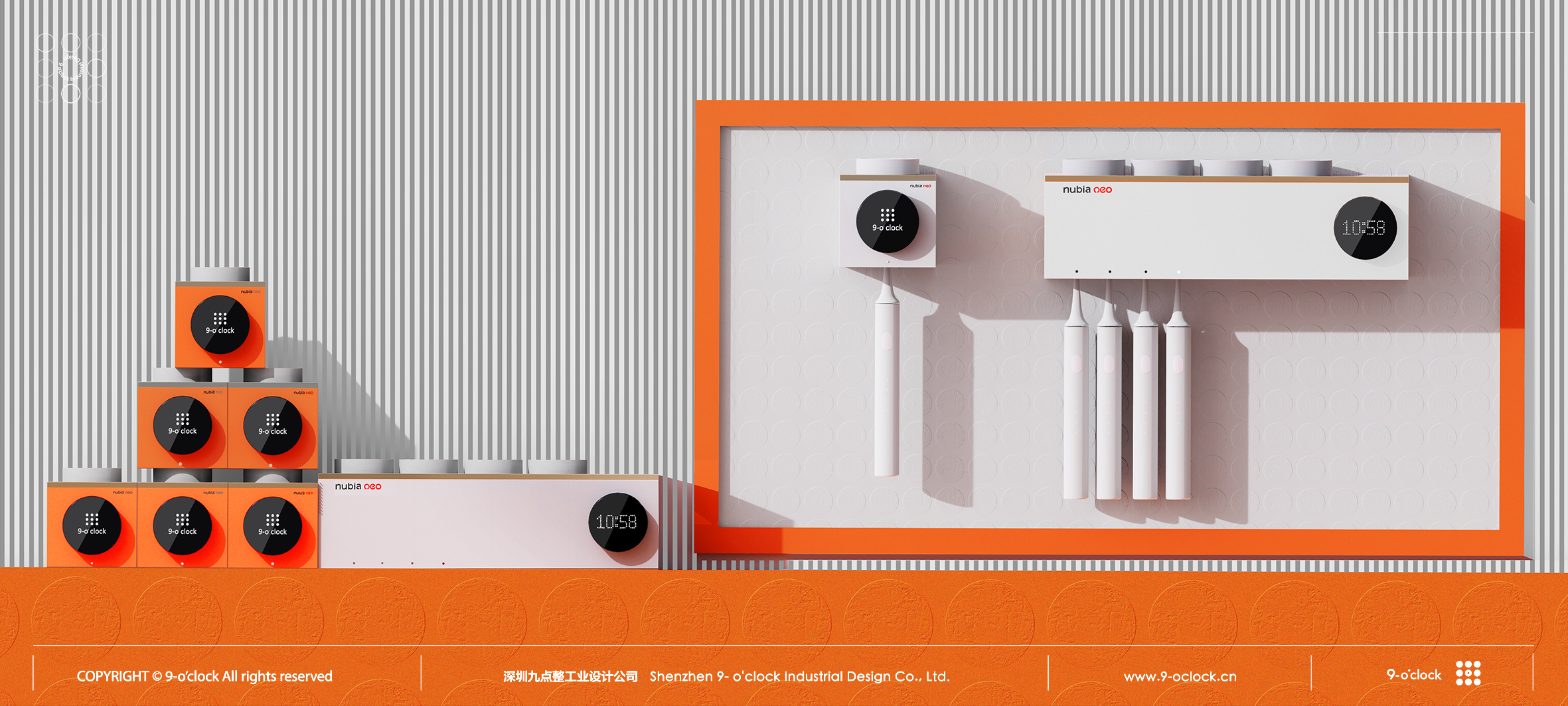 Toothbrush sterilizer，Industrial Design，