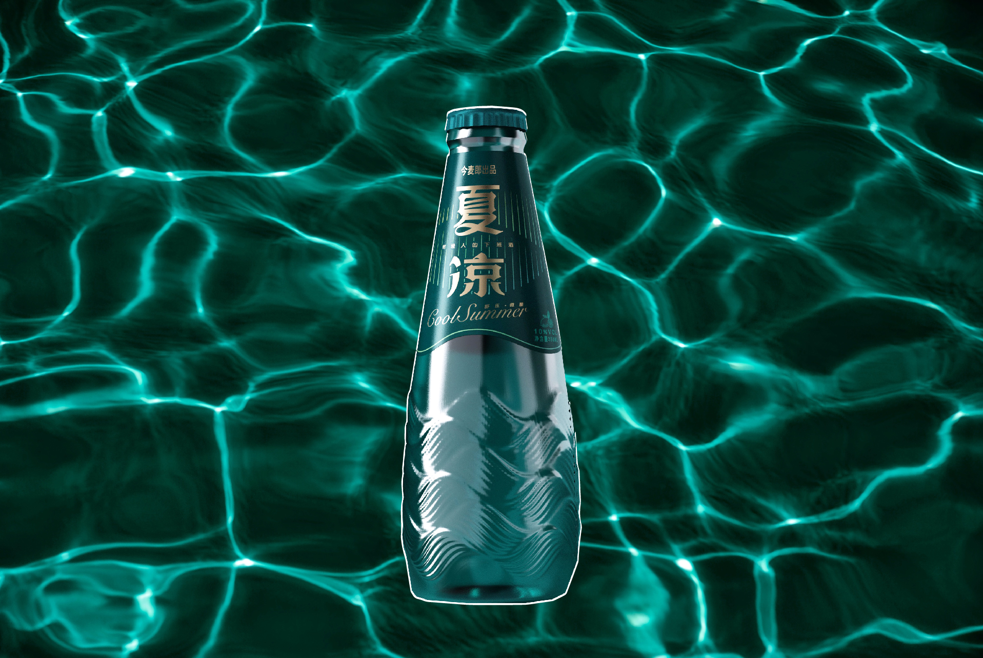 packing design，Bottle shape，Wine packaging，Modeling creativity，Cocktail，