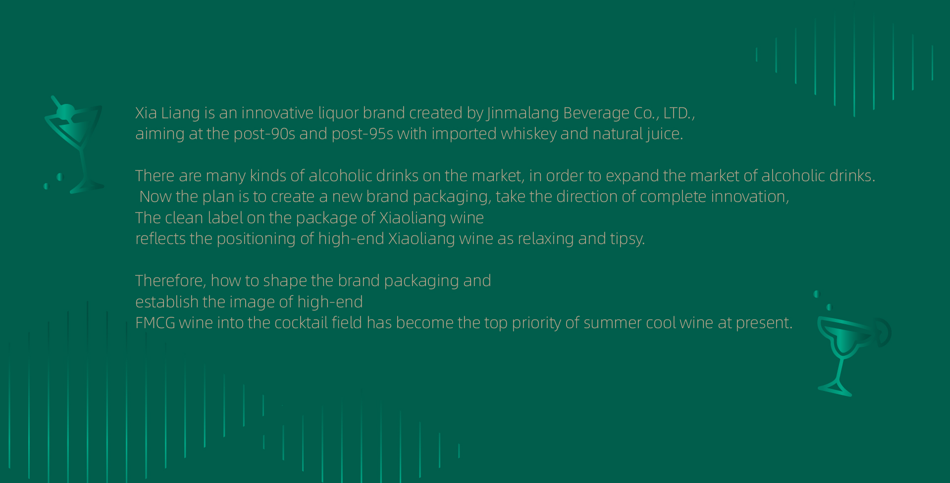 packing design，Bottle shape，Wine packaging，Modeling creativity，Cocktail，