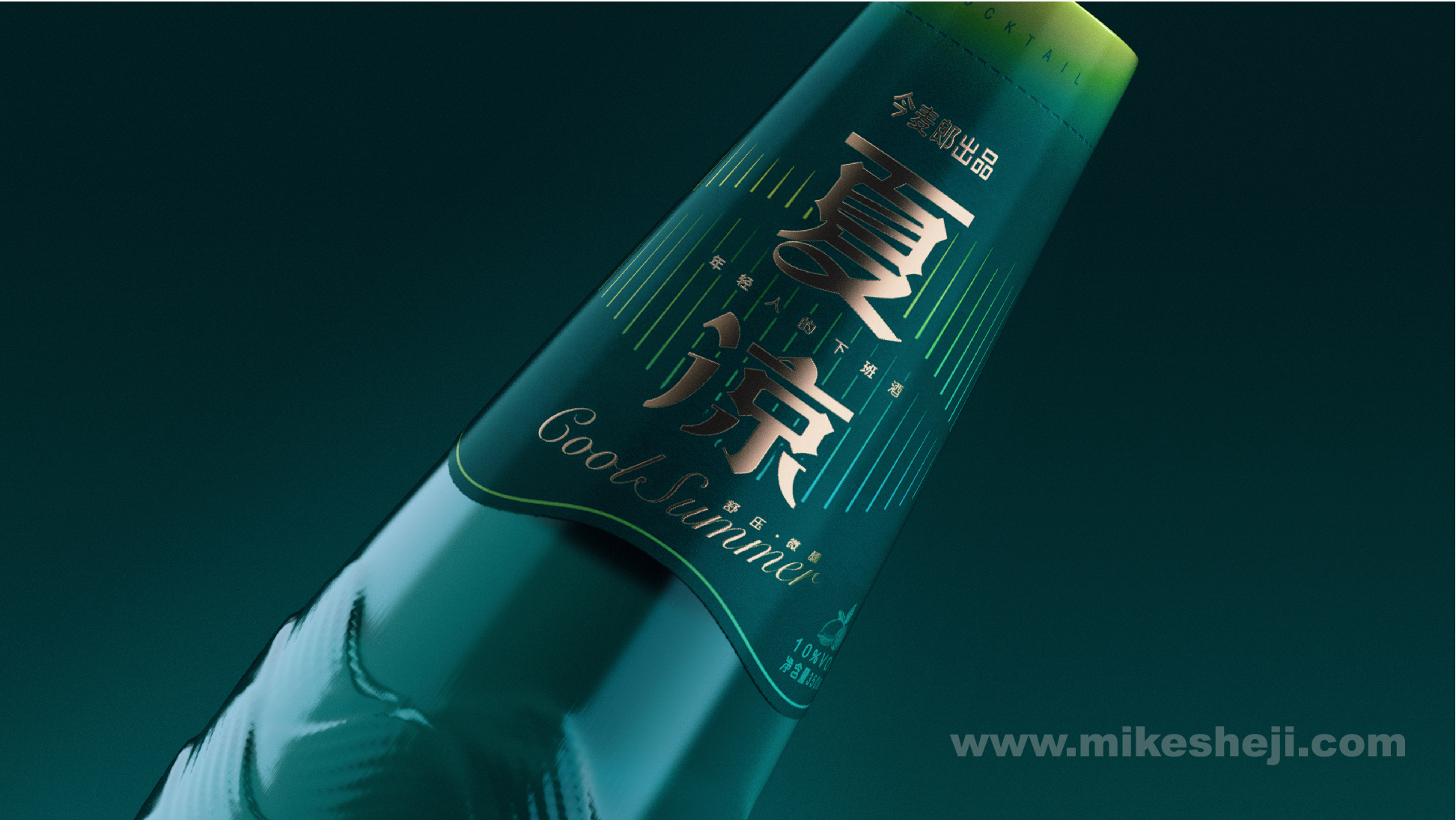 packing design，Bottle shape，Wine packaging，Modeling creativity，Cocktail，