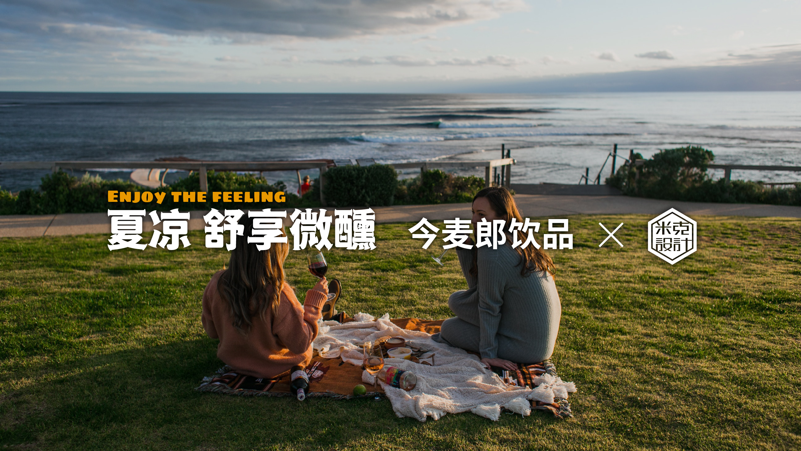 packing design，Bottle shape，Wine packaging，Modeling creativity，Cocktail，