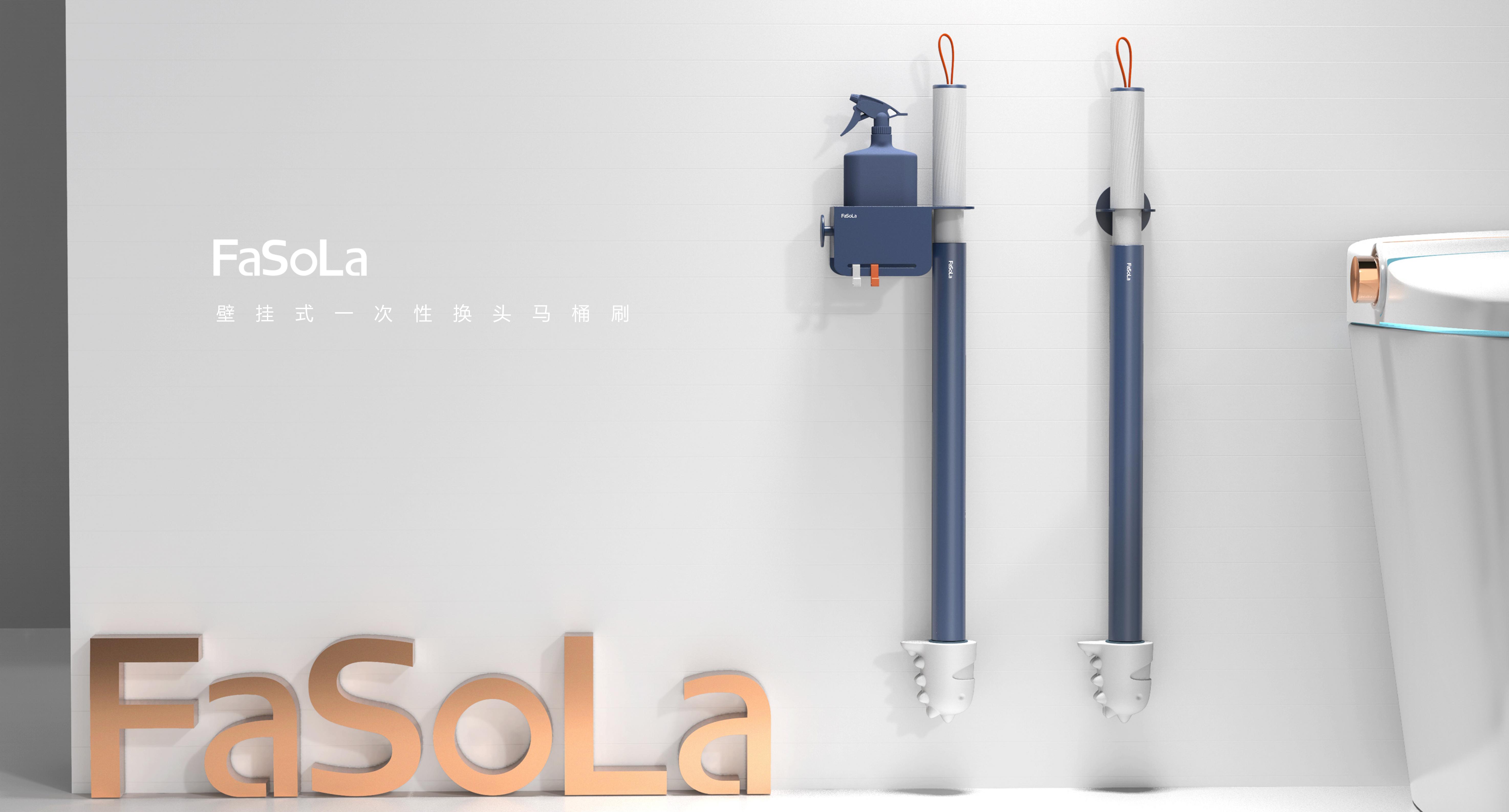 product design，Cleaning class，