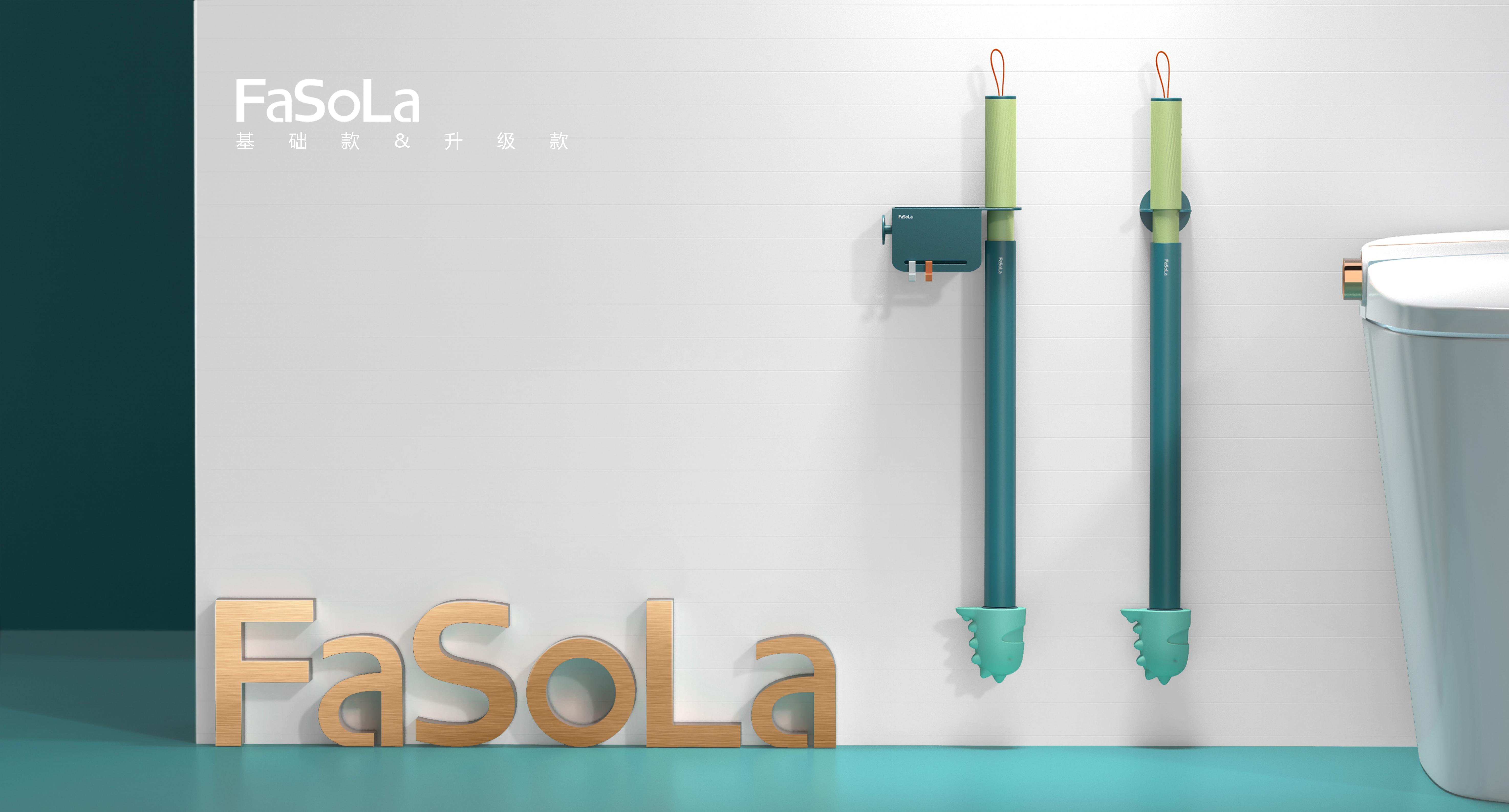 product design，Cleaning class，