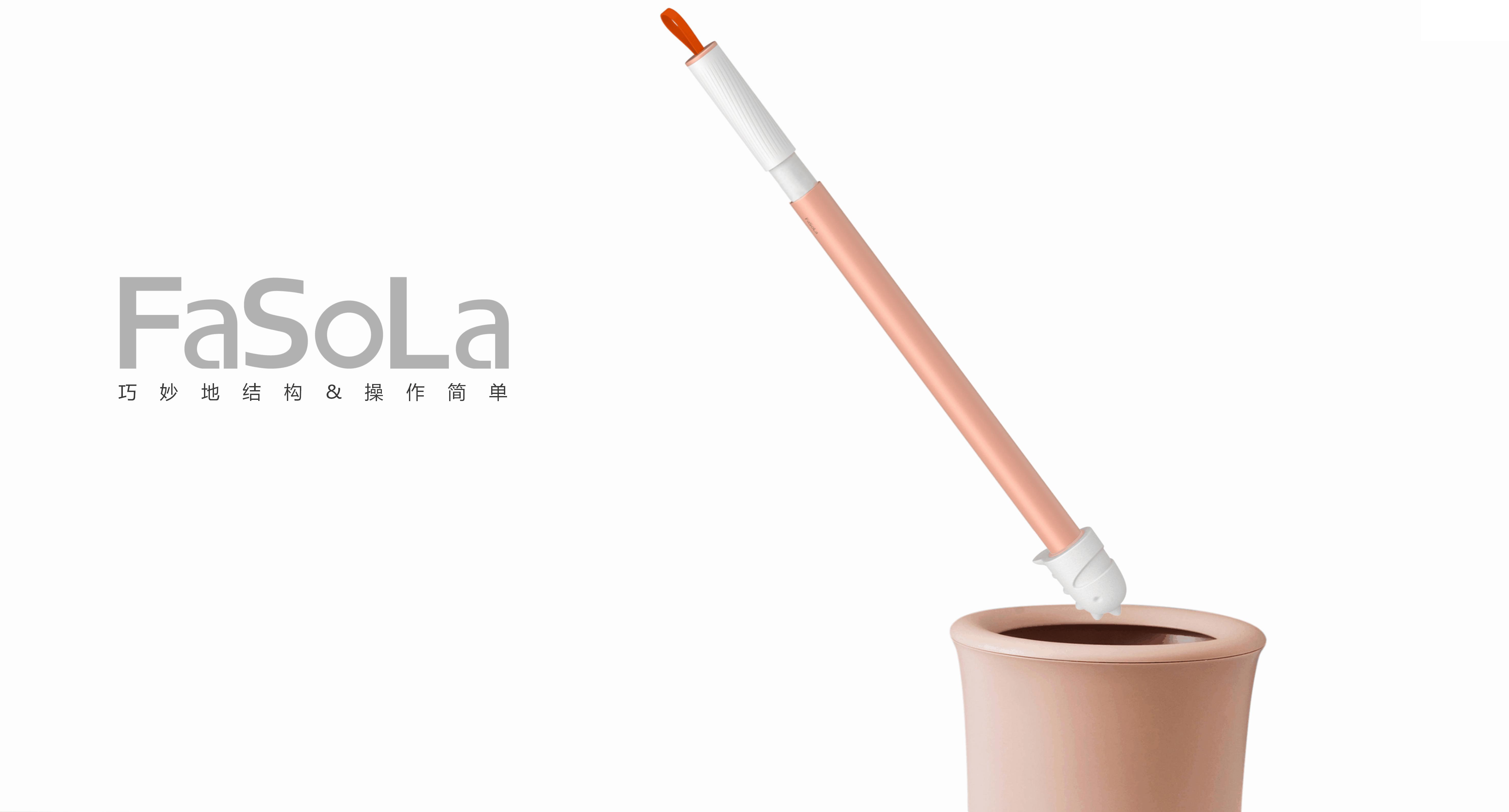 product design，Cleaning class，