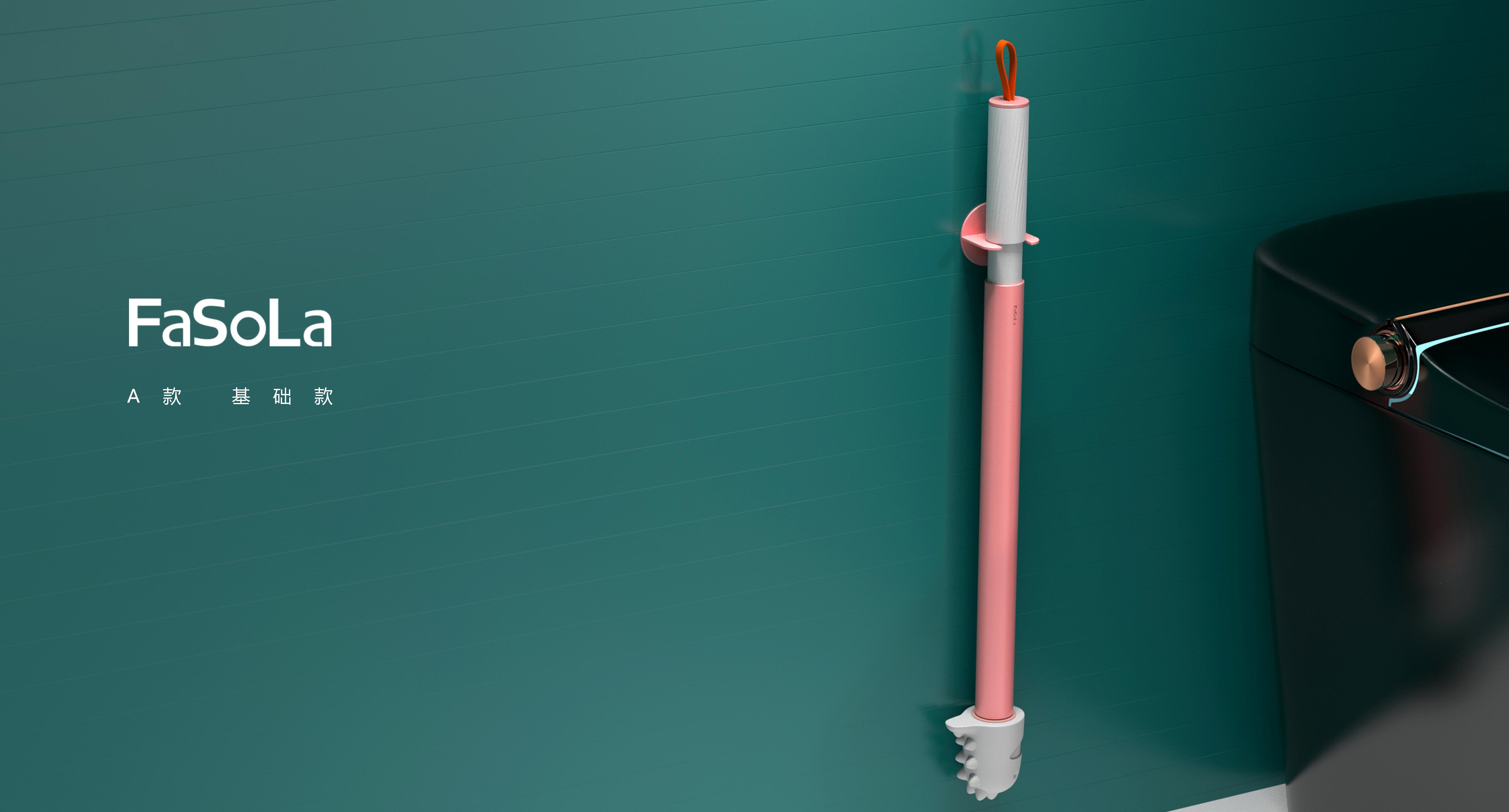 product design，Cleaning class，