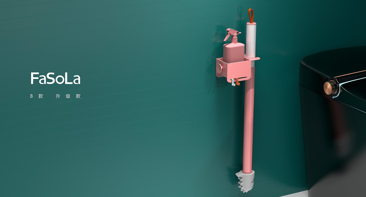 product design，Cleaning class，