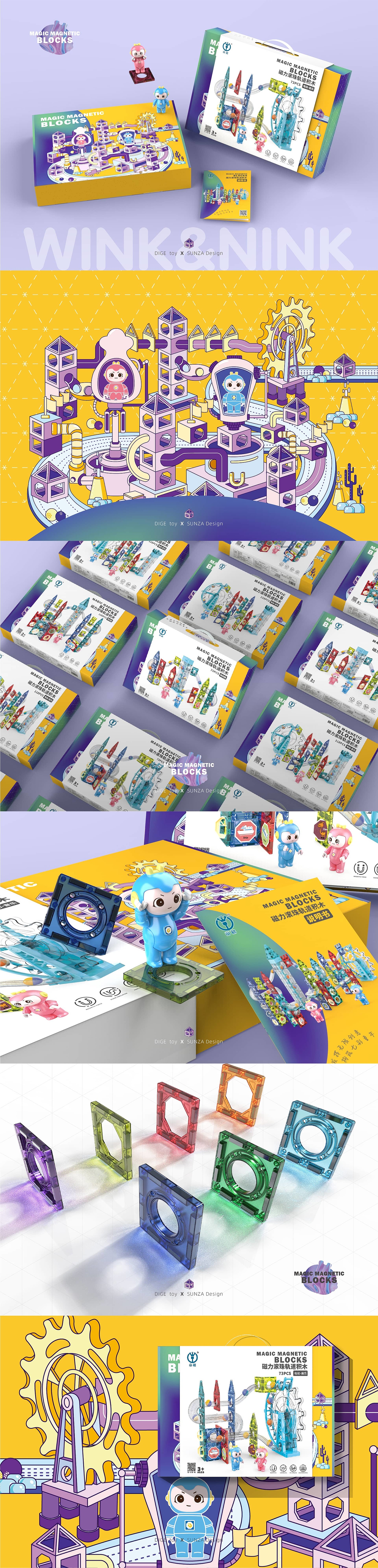 plane，packing design，children，Puzzle，