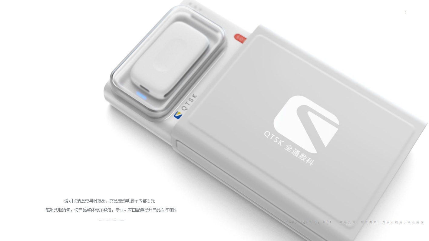 medical care，Intelligent medicine box，the elderly，