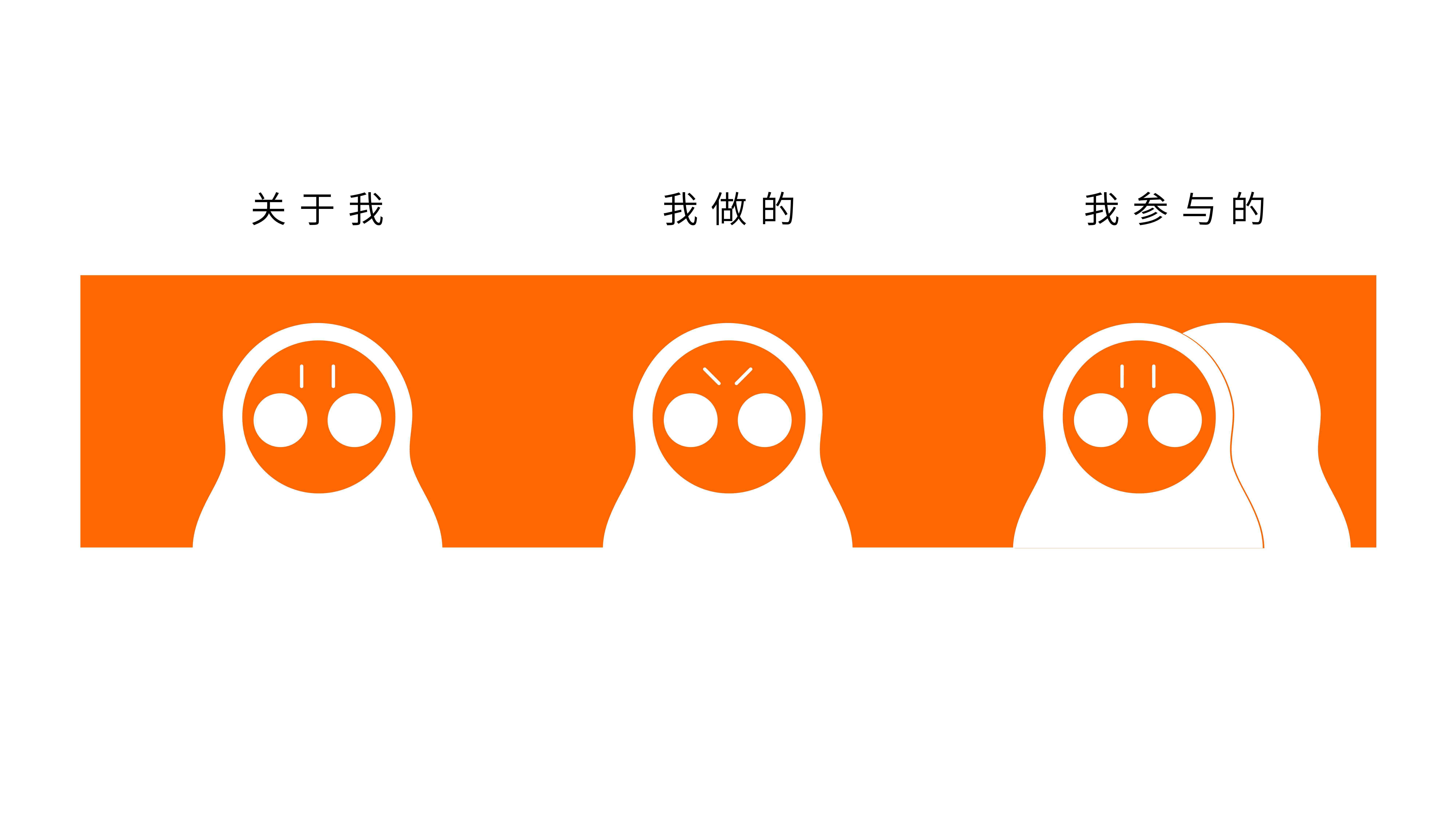 Home, IP, gift box，