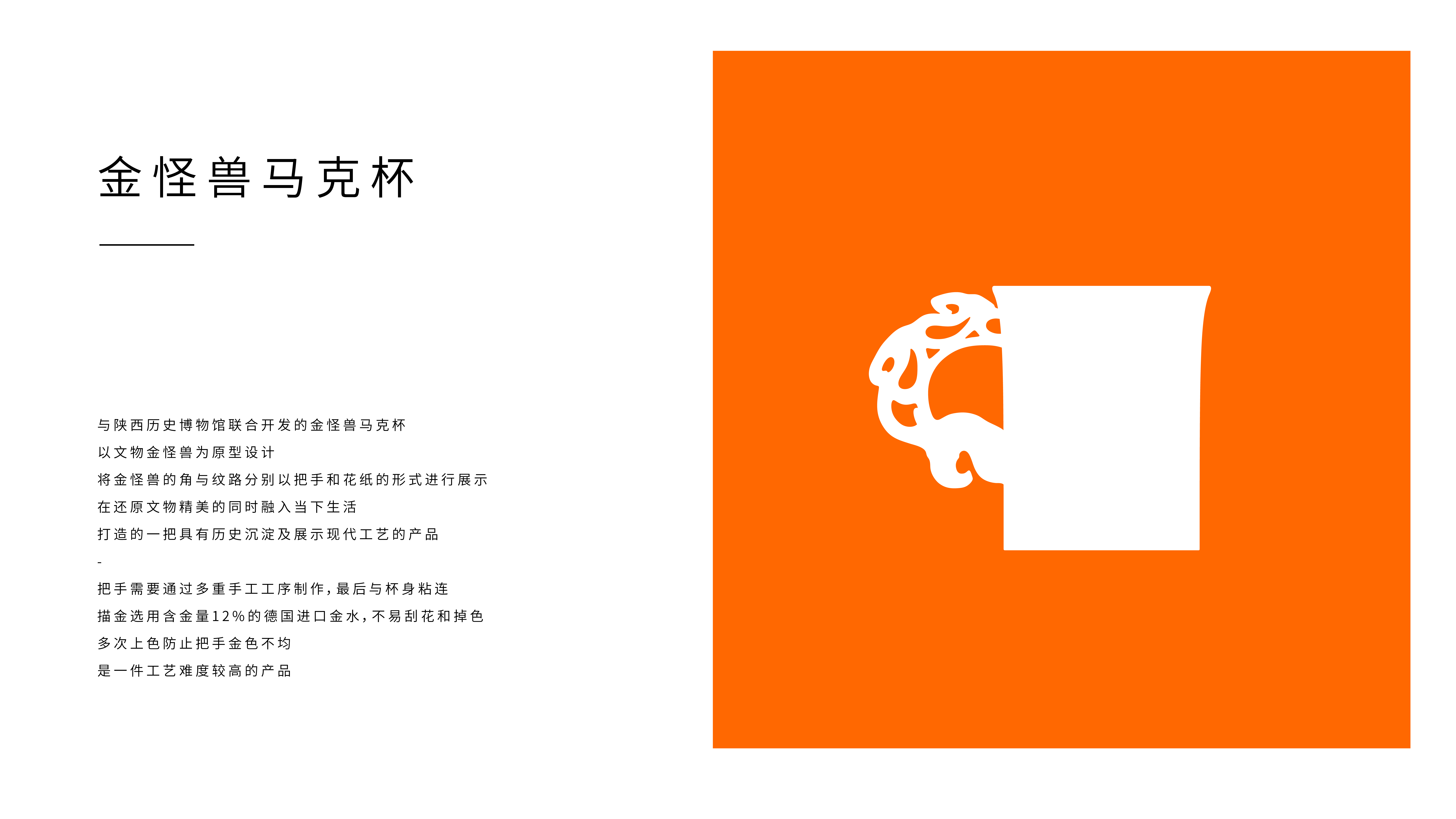 Home, IP, gift box，