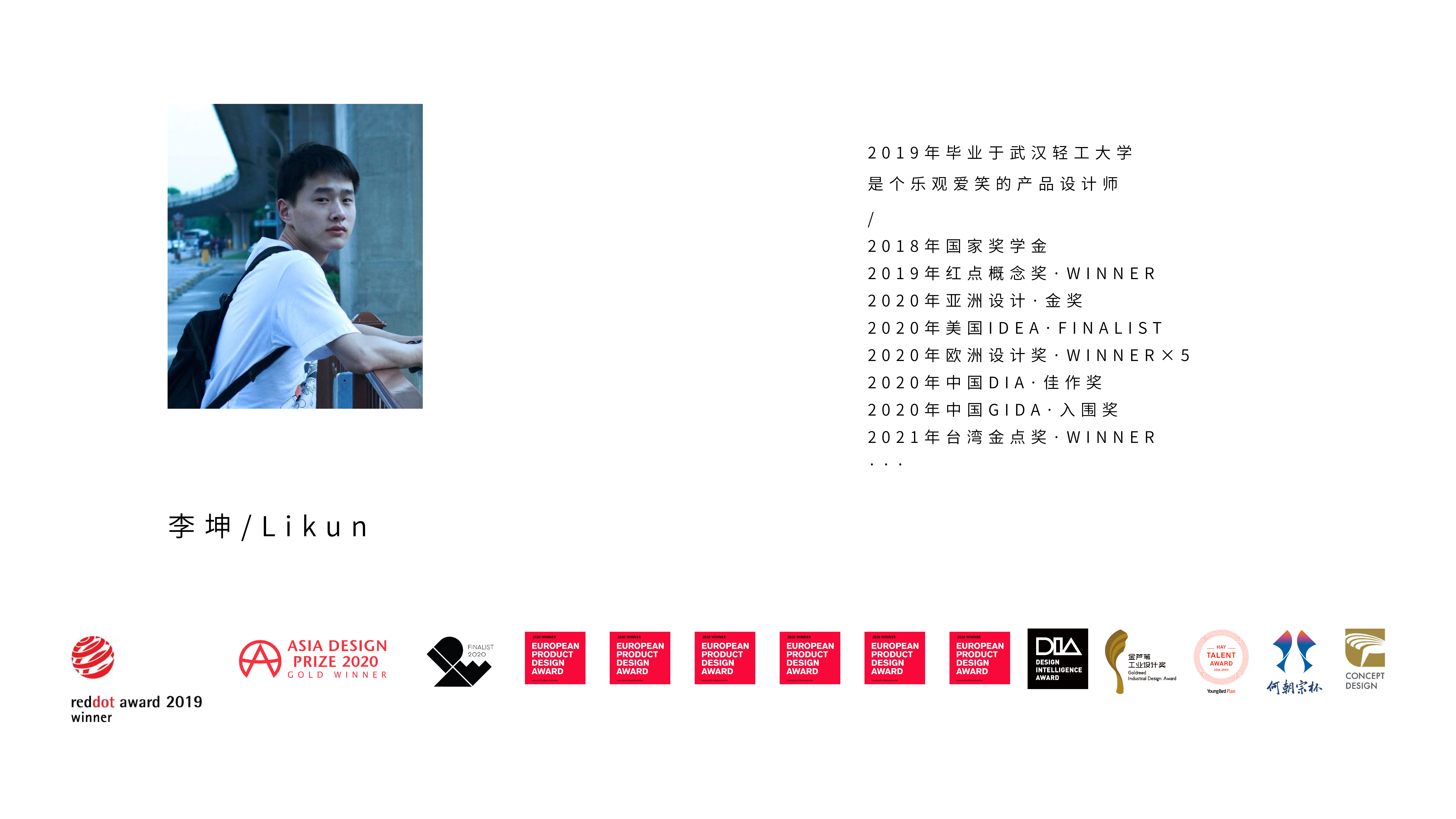 Home, IP, gift box，