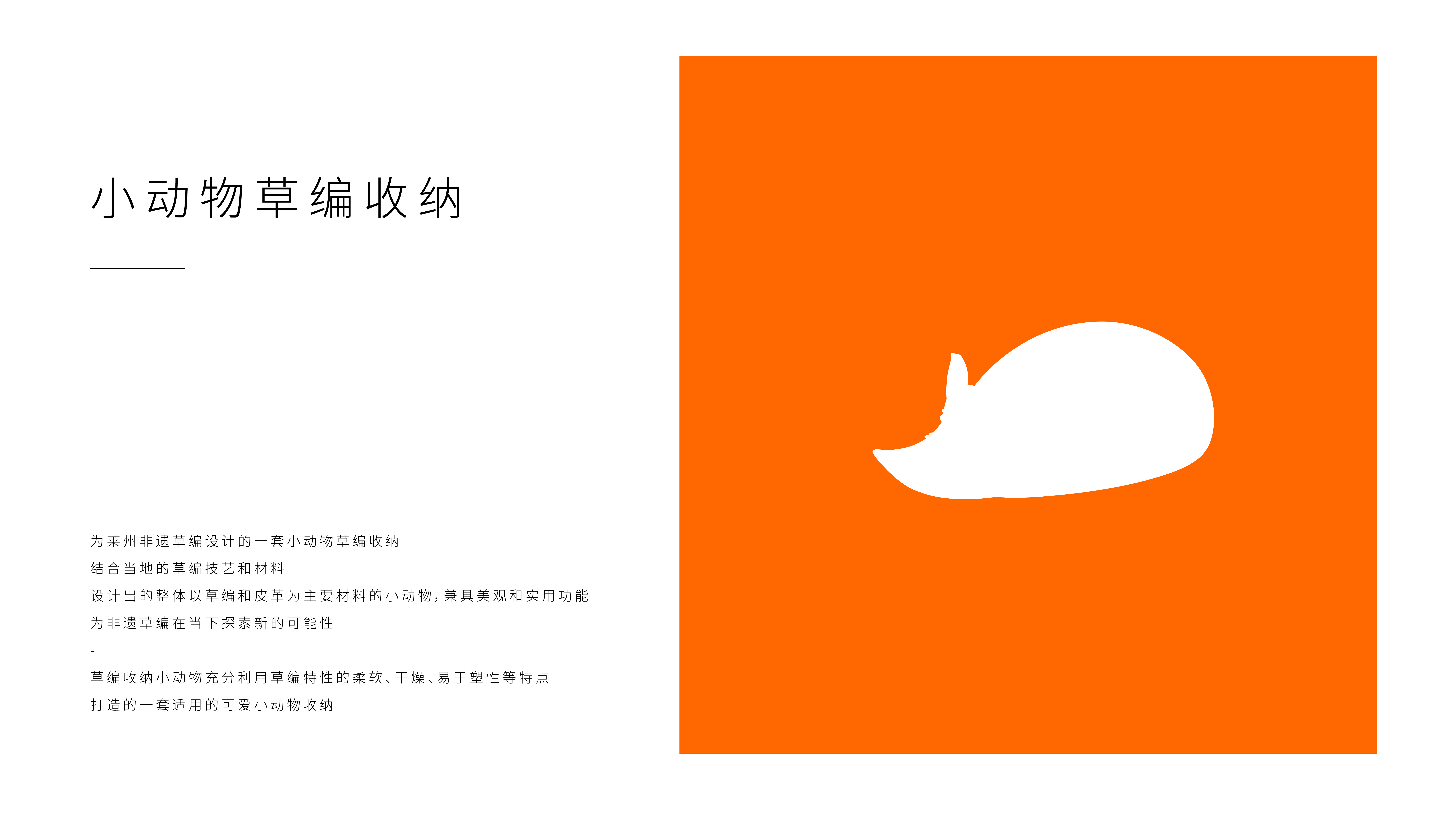 Home, IP, gift box，