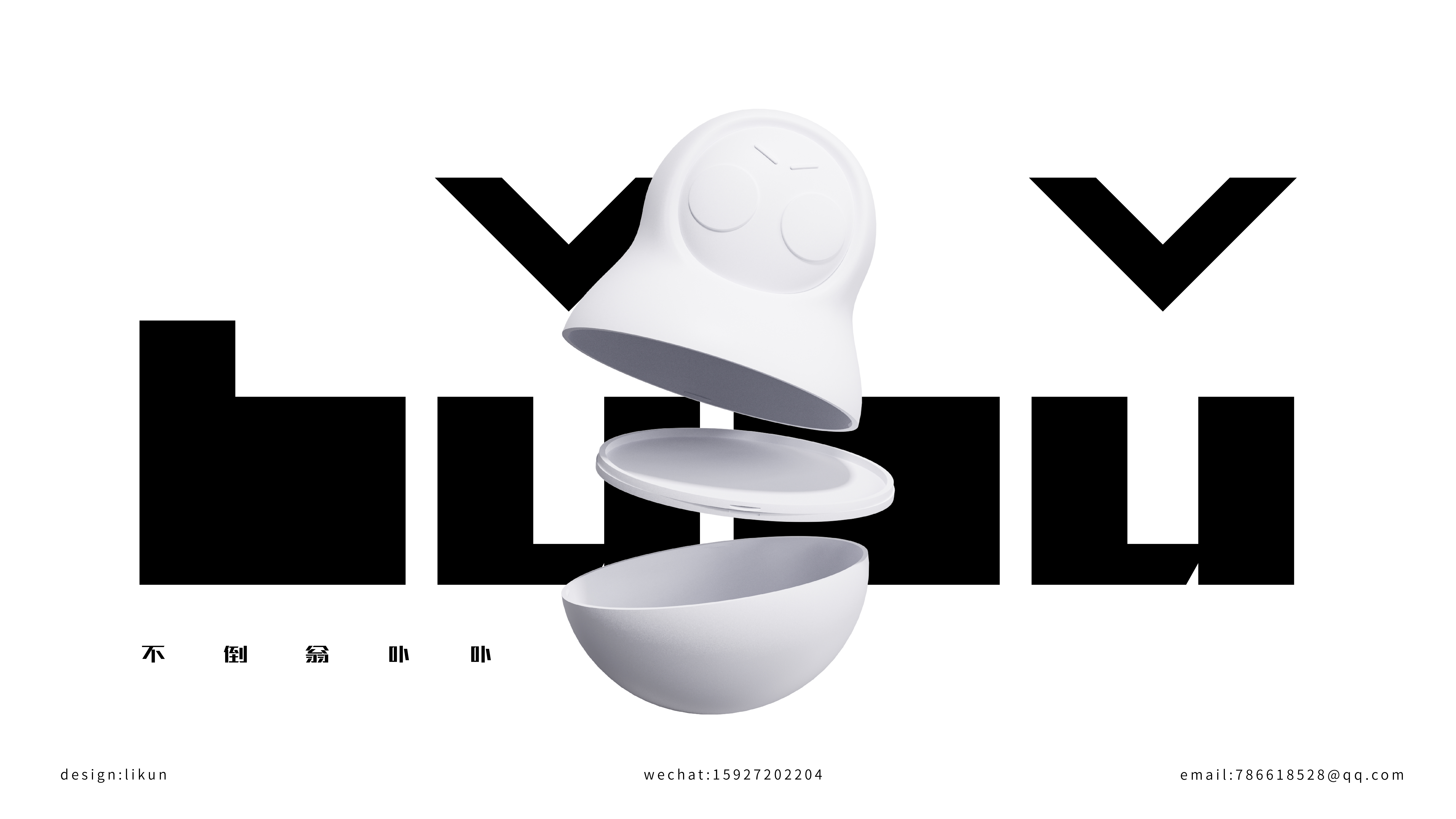 Home, IP, gift box，