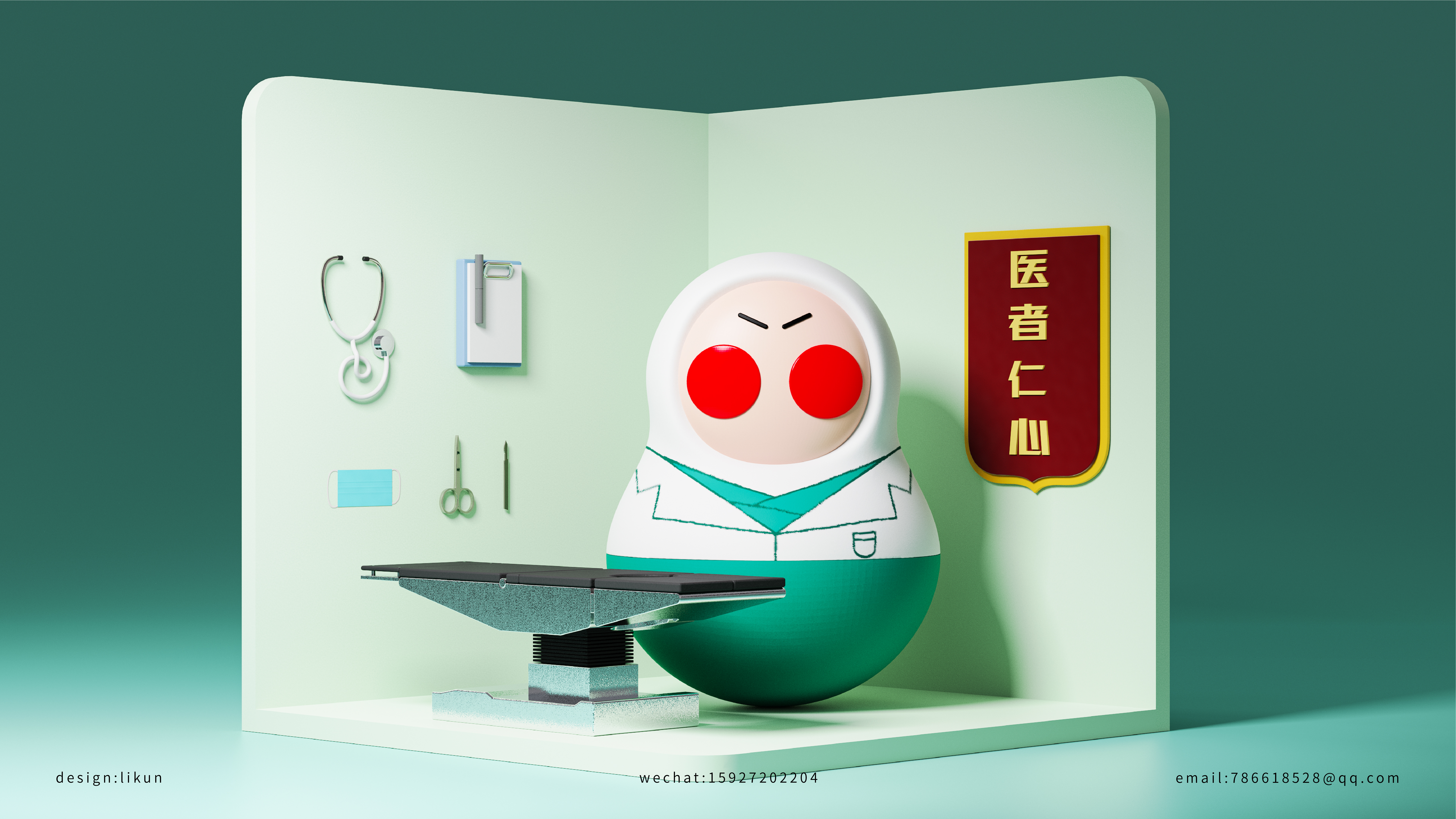 Home, IP, gift box，