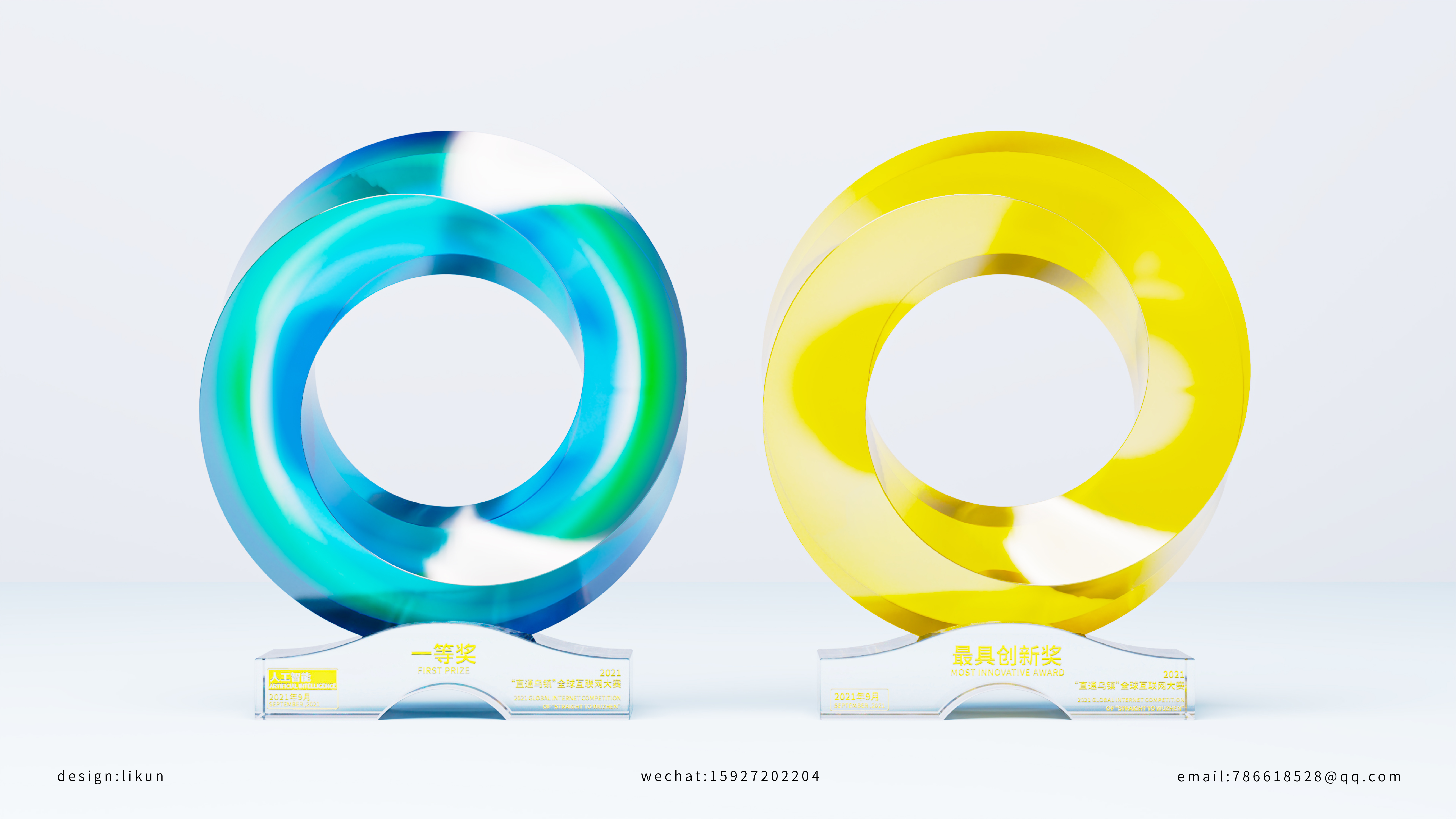 Home, IP, gift box，