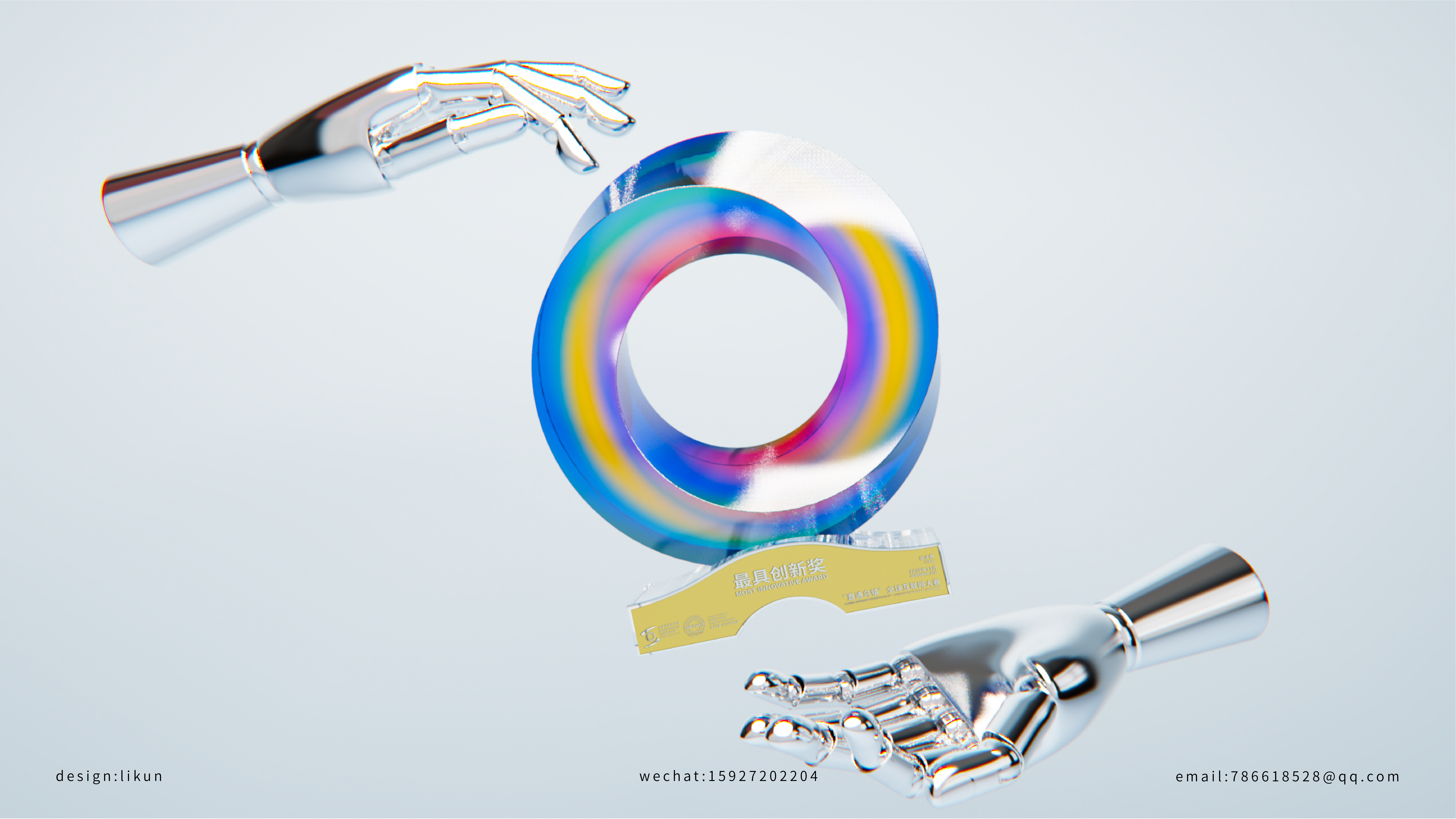 Home, IP, gift box，