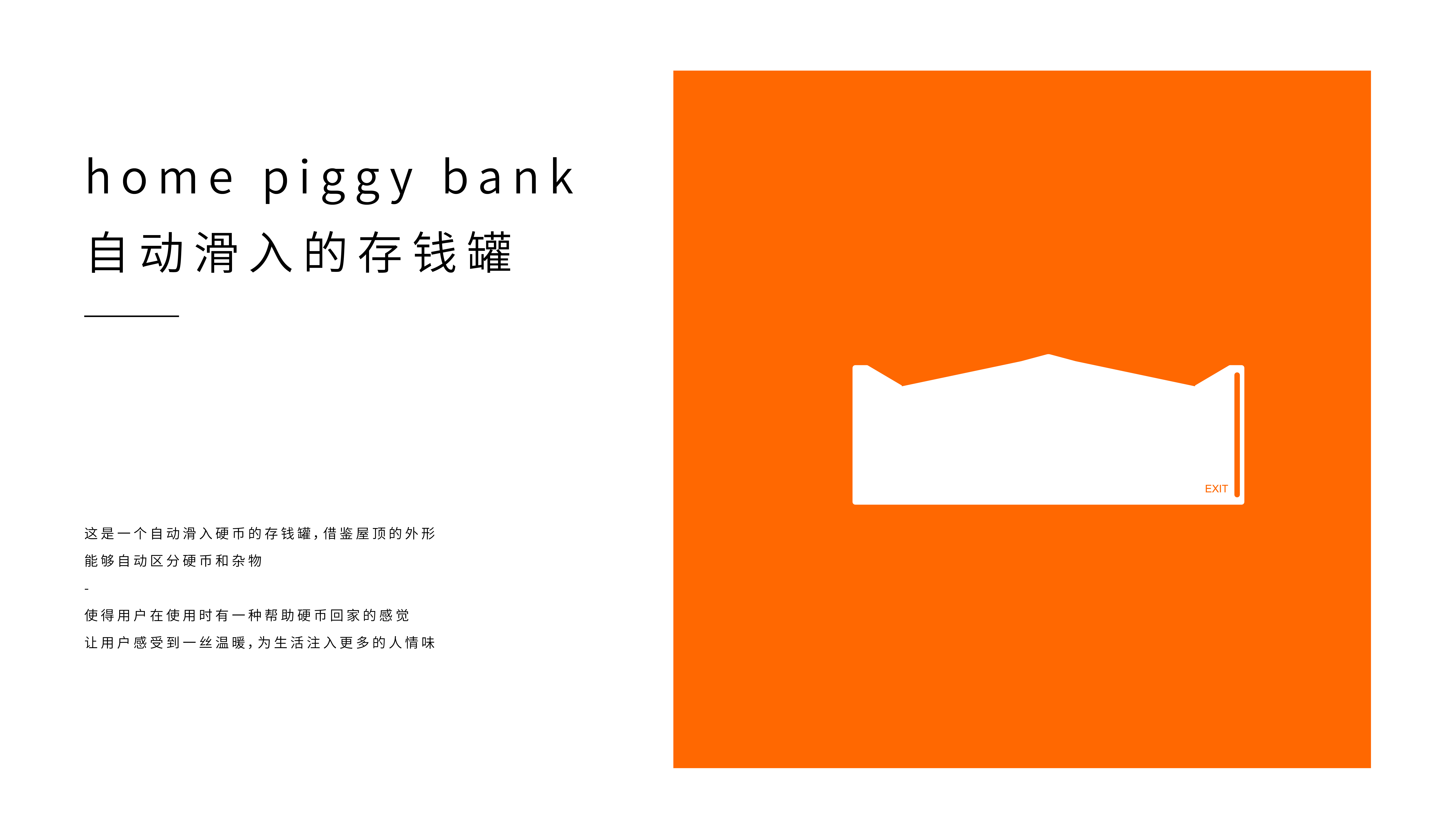 Home, IP, gift box，