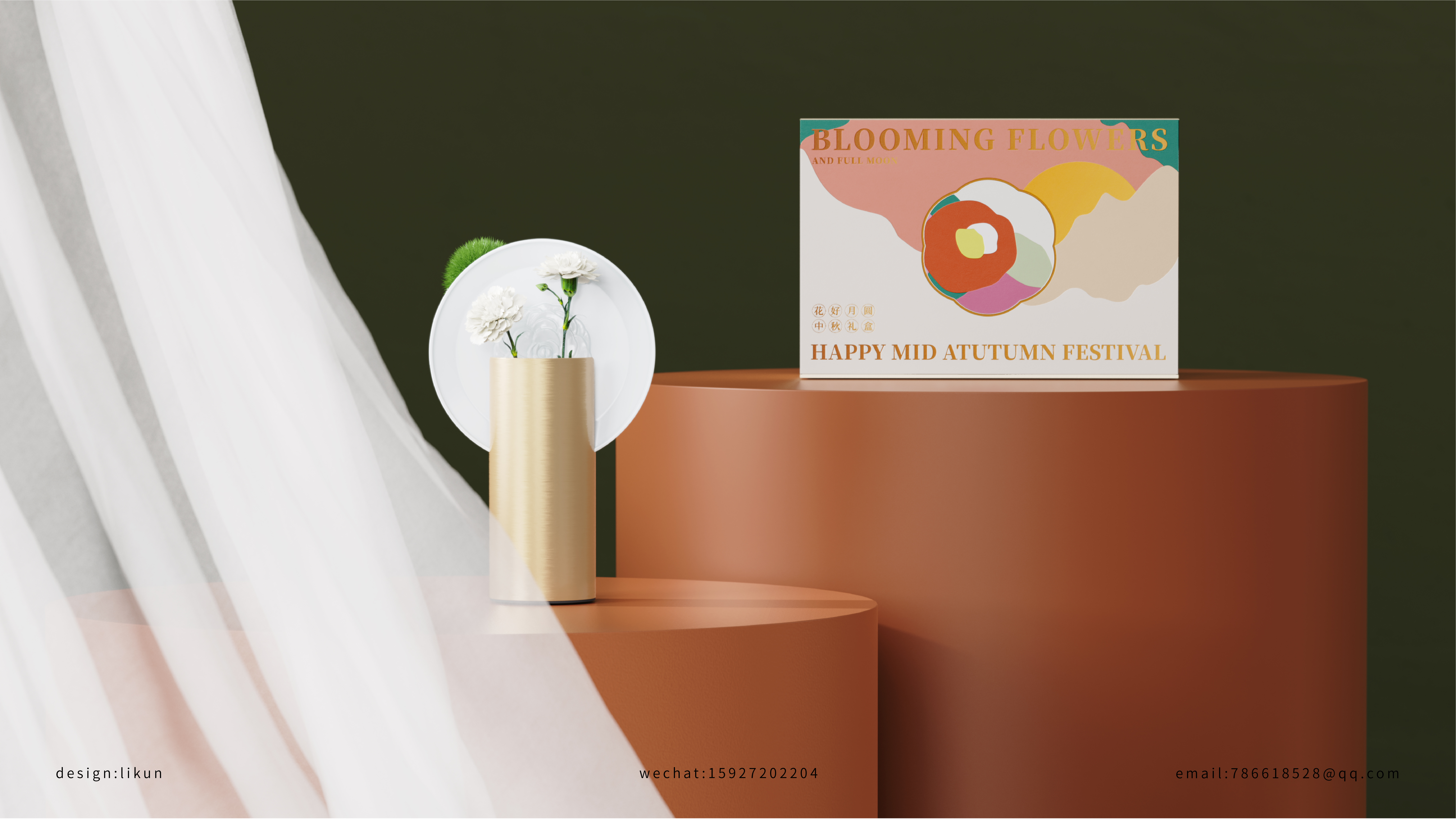 Home, IP, gift box，