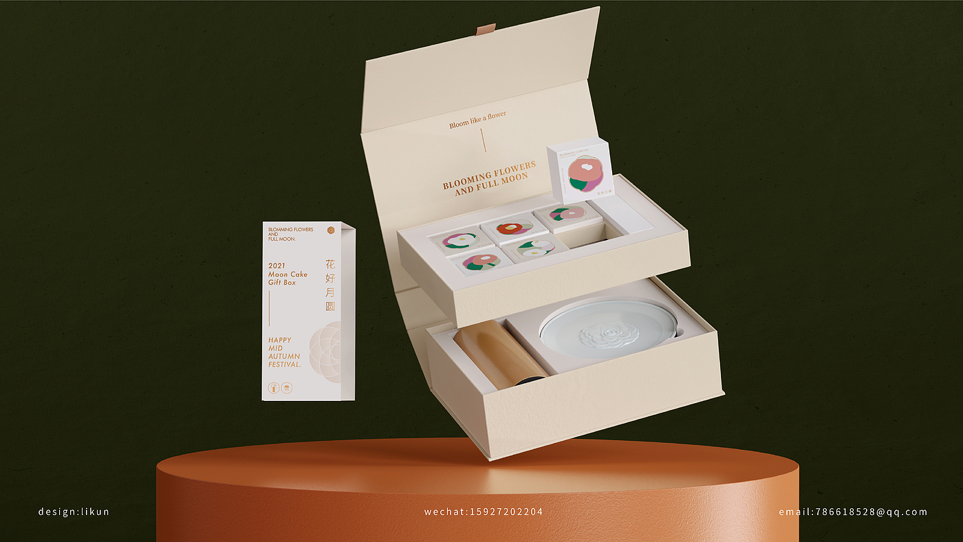 Home, IP, gift box，