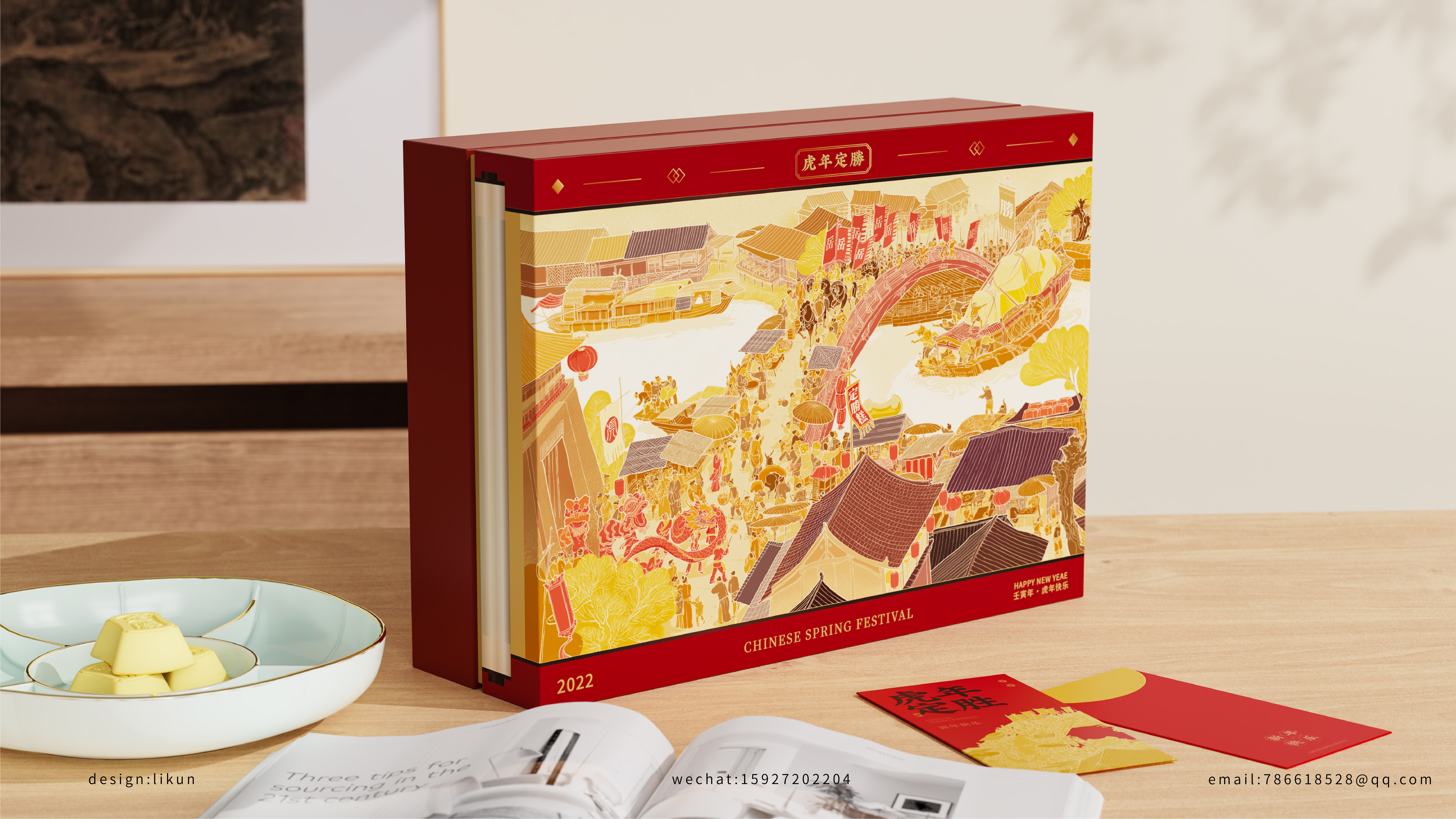 Home, IP, gift box，