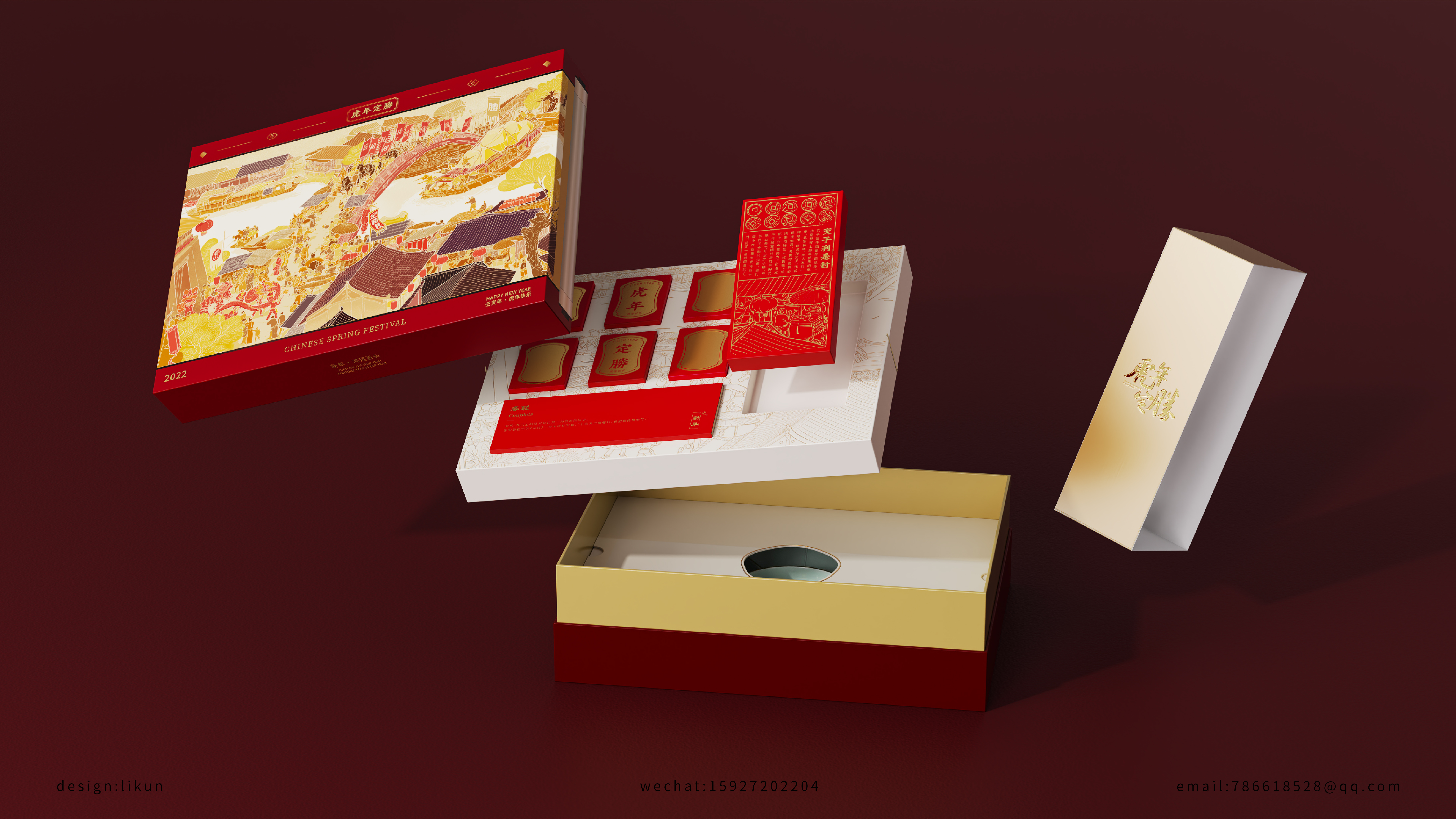 Home, IP, gift box，