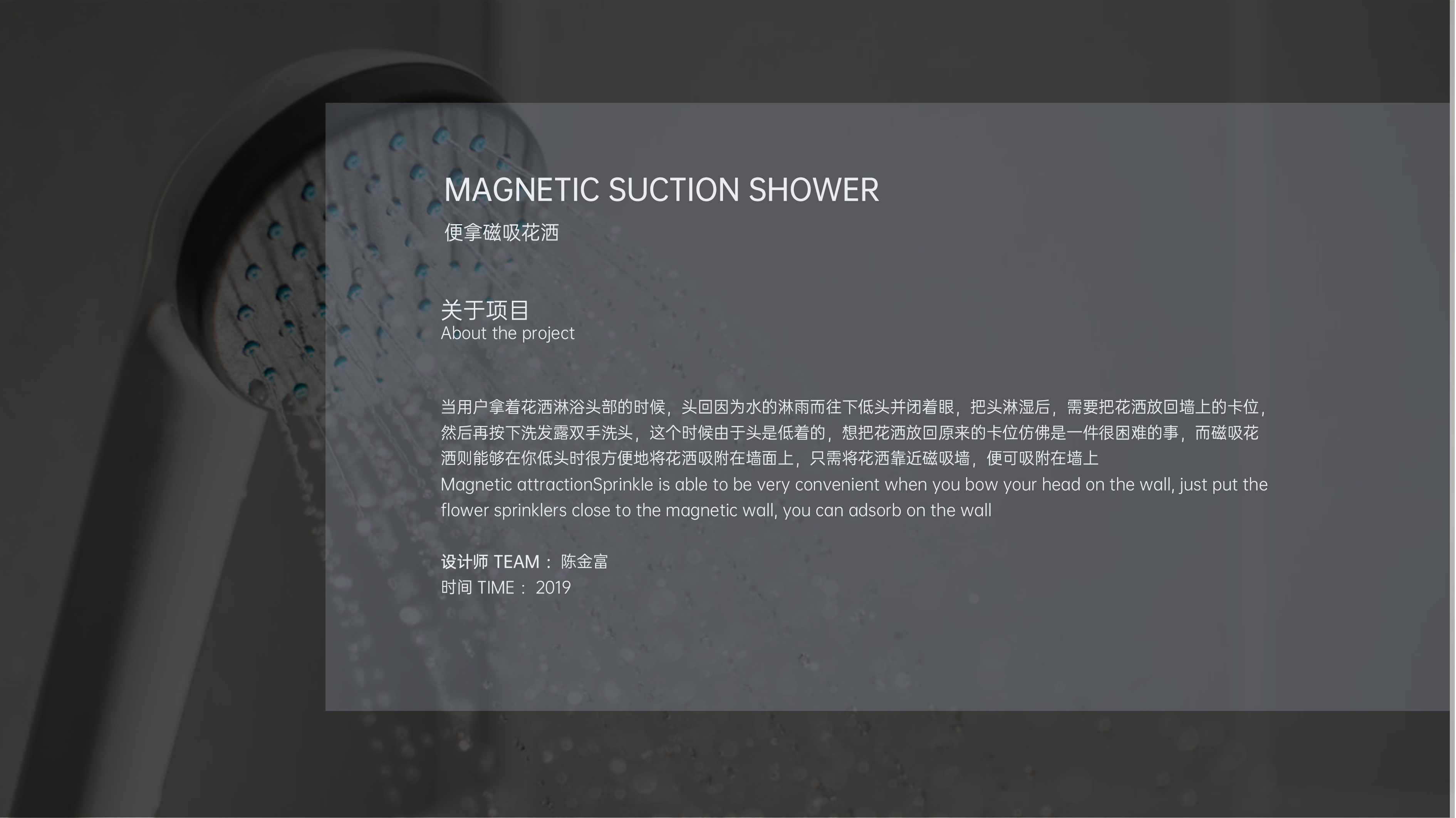 product design，Home appliance design，Home design，industrial design，Convenient design，