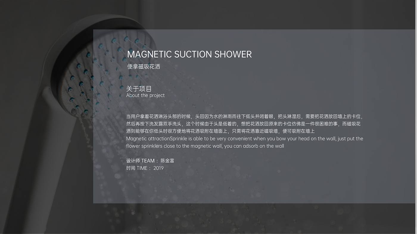 product design，Home appliance design，Home design，industrial design，Convenient design，