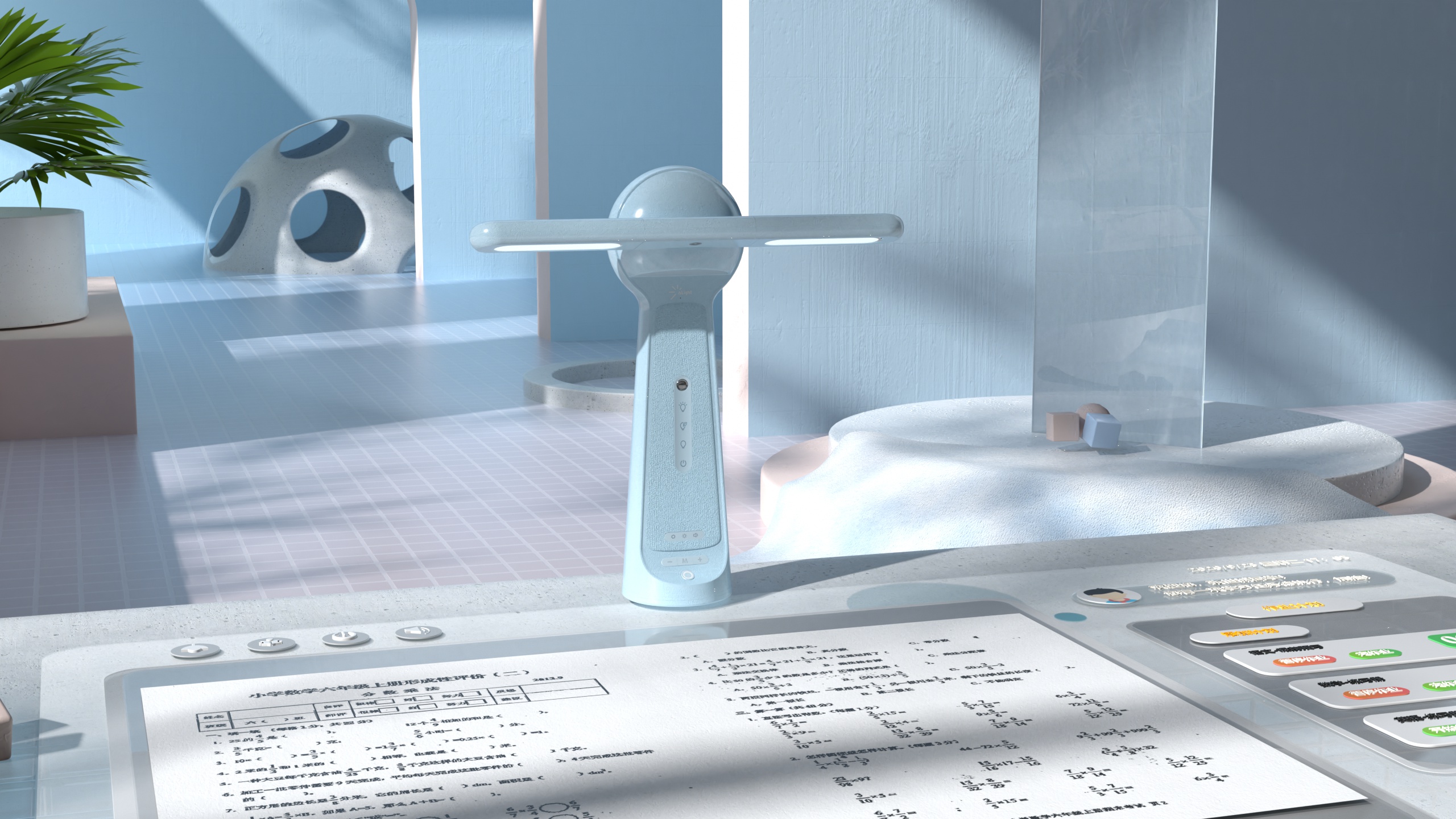 Learning desk lamp，