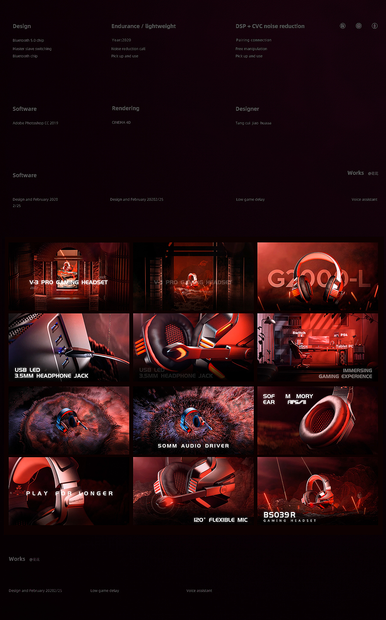 three-dimensional animation，3D video，E-commerce video，E-sports headset video，Style video，trailer，3D animation video，C4D headset video，