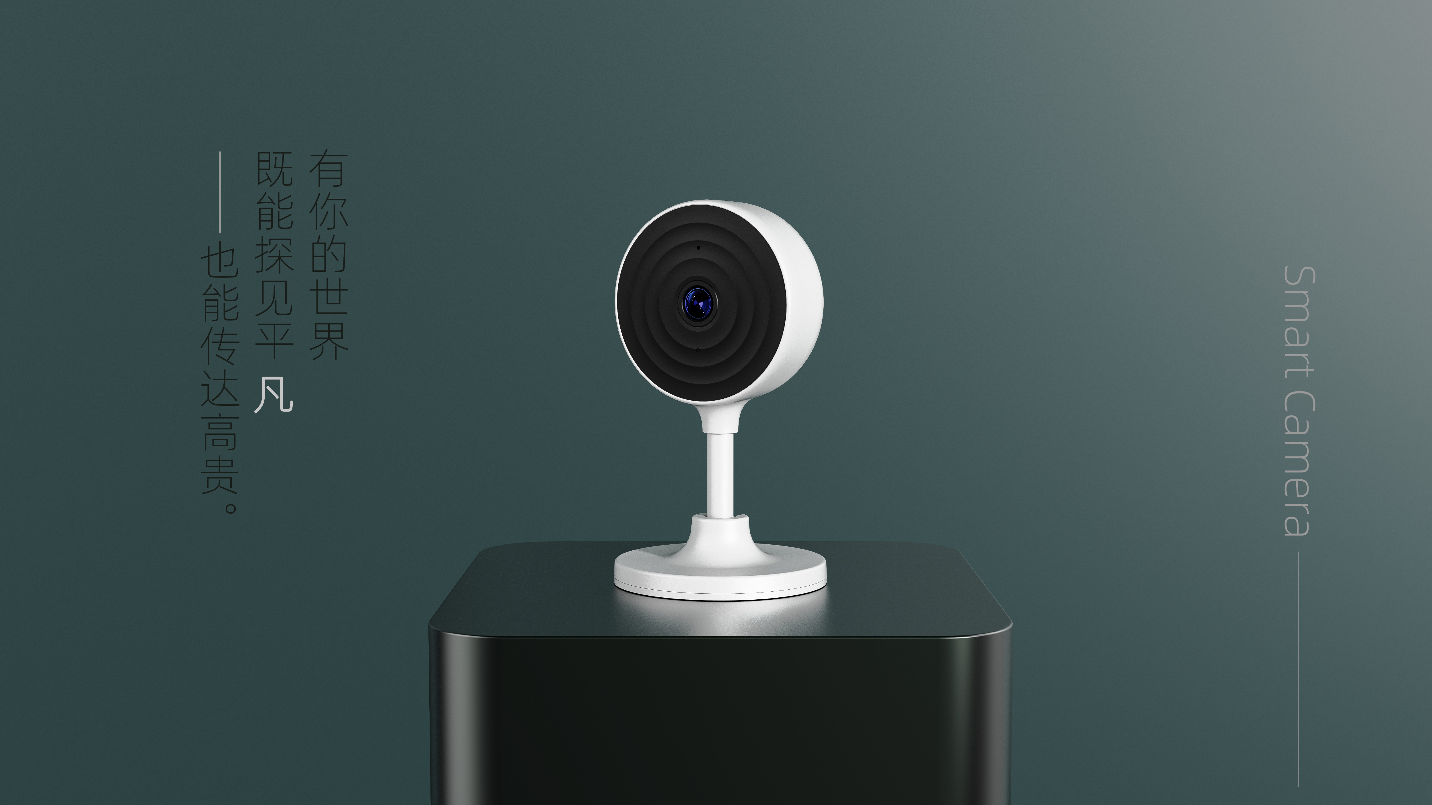 product design，Smart card machine，