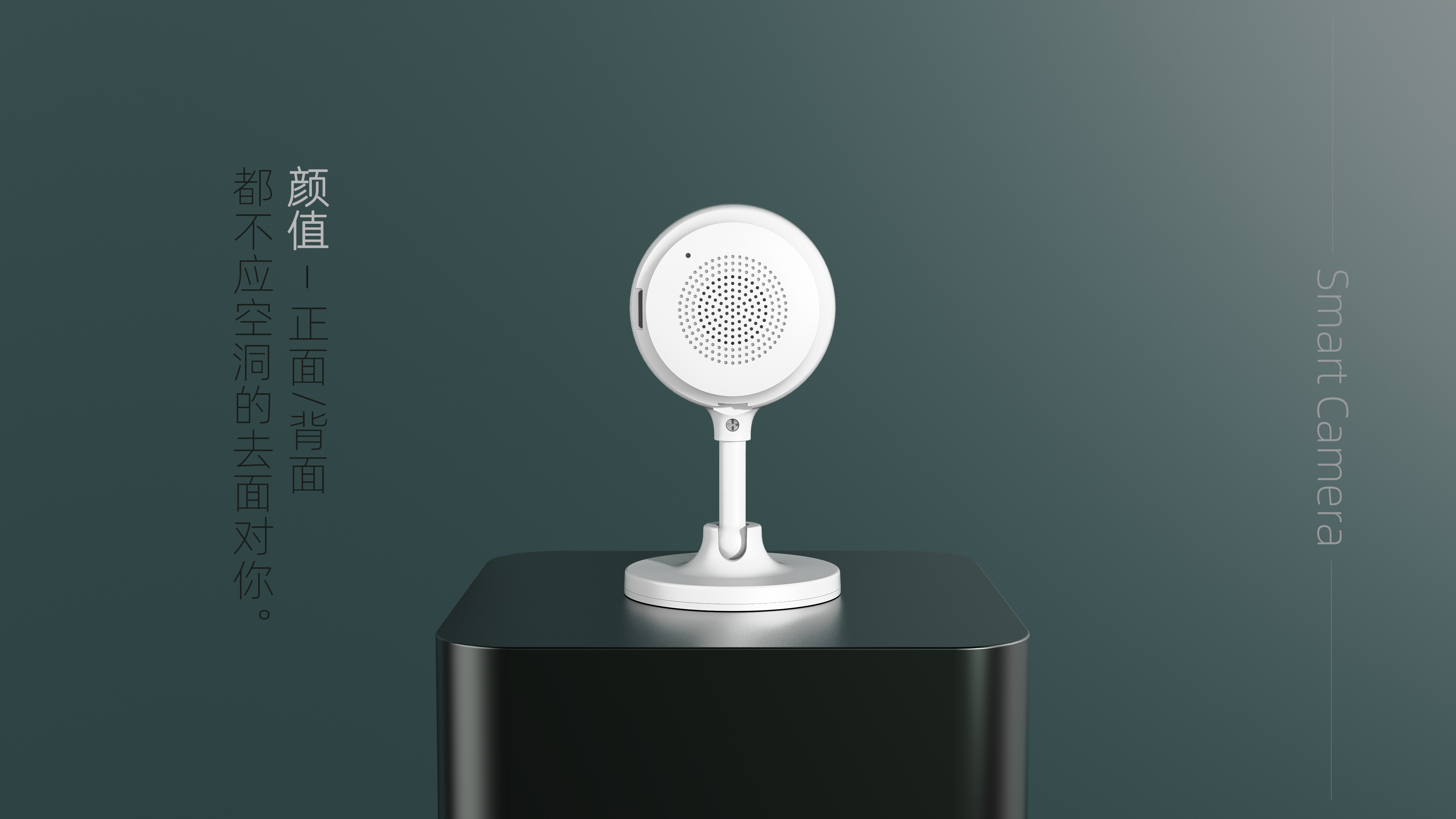 product design，Smart card machine，