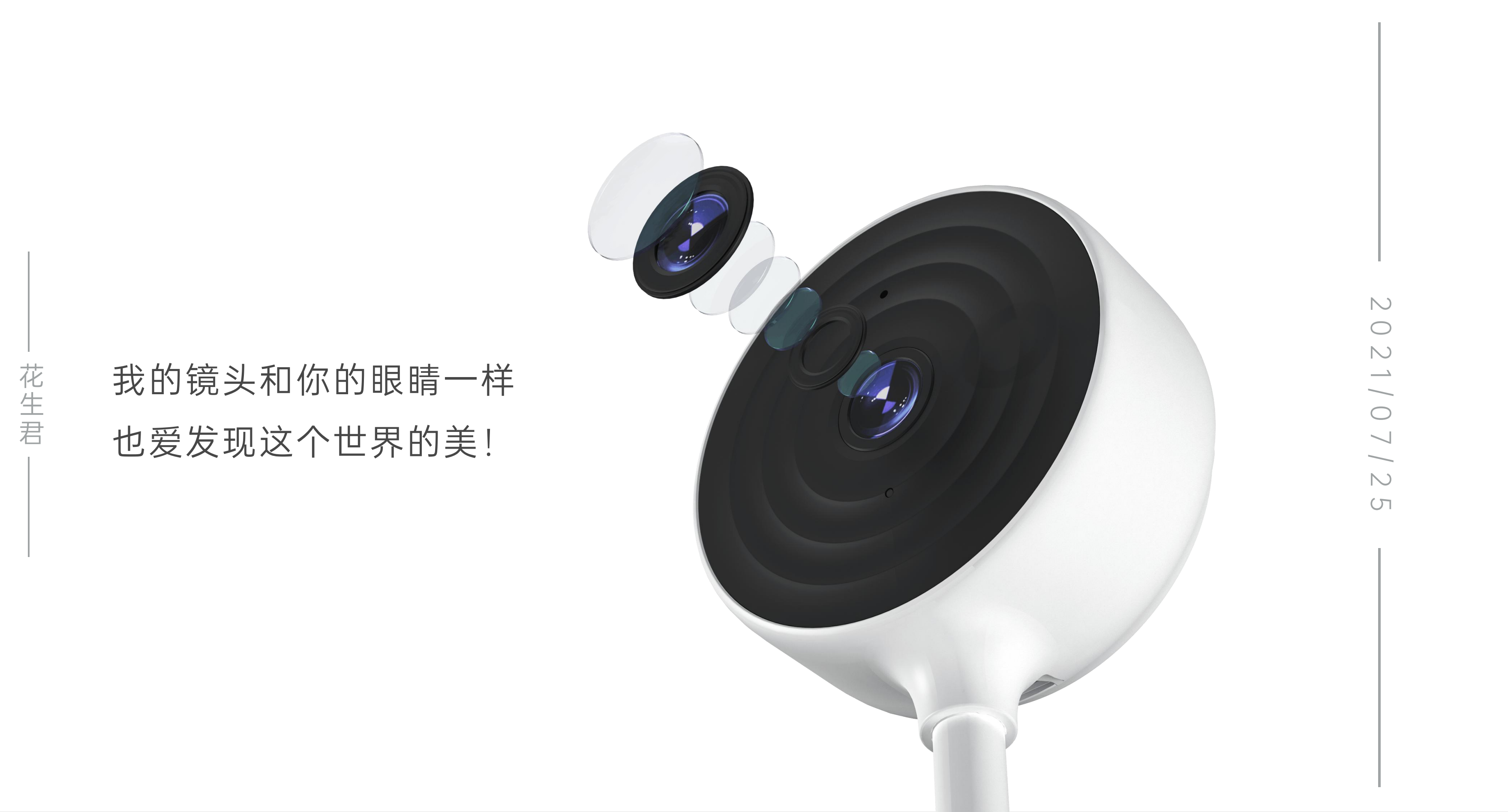 product design，Smart card machine，