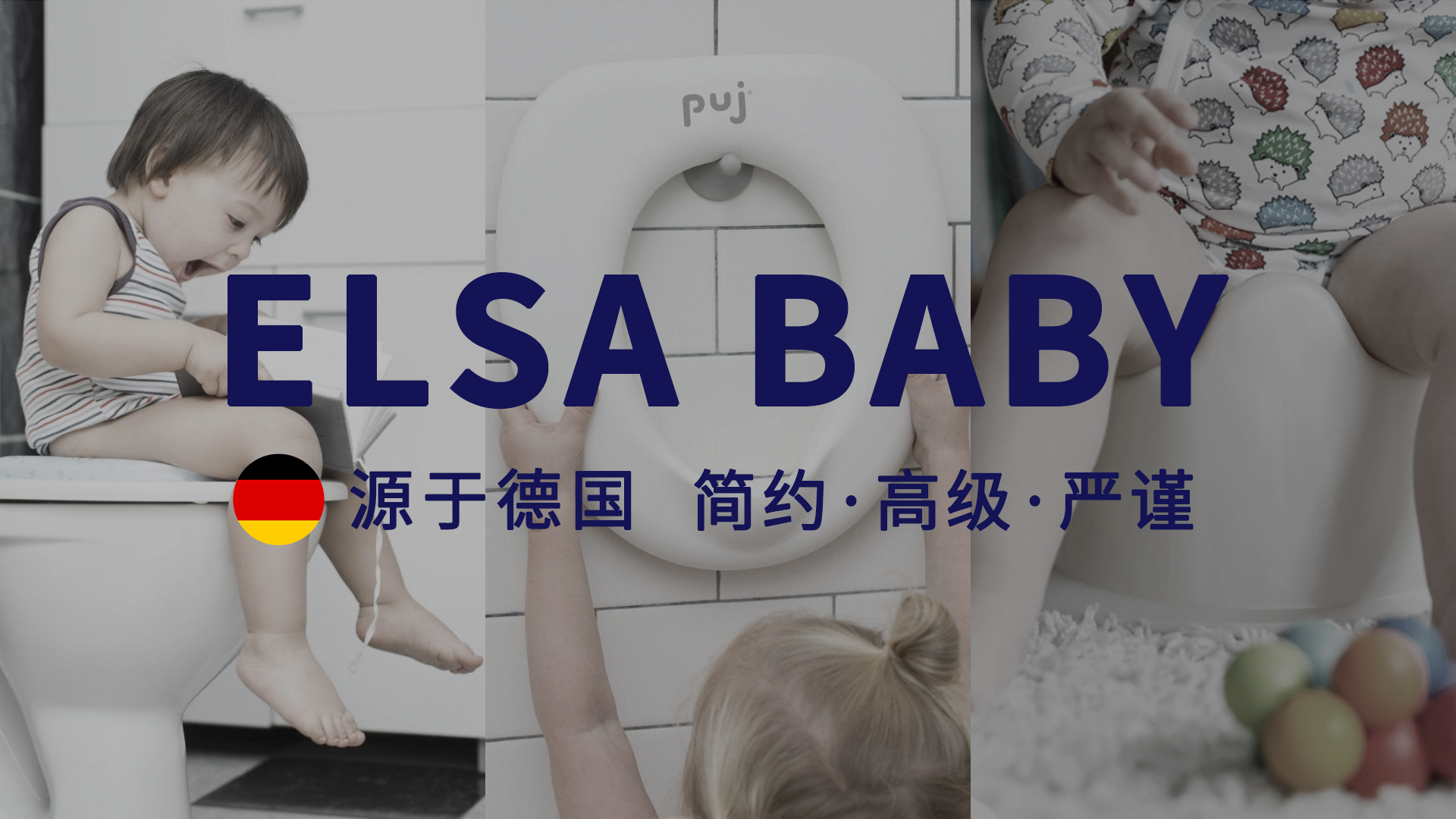 Child mother and baby，product design，Children's products，industrial design，