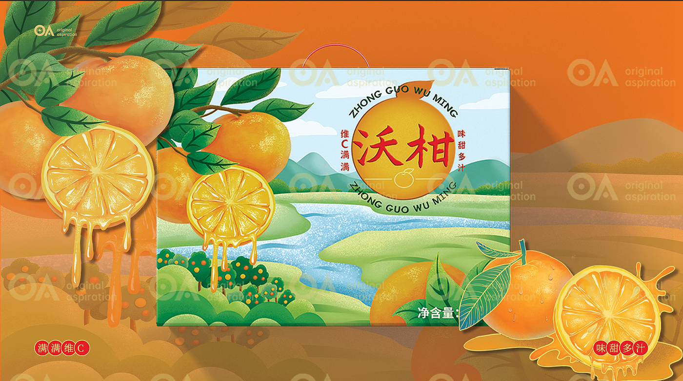 Hand drawn packaging design，