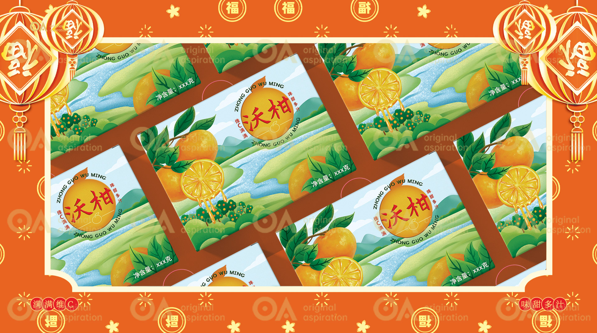 Hand drawn packaging design，