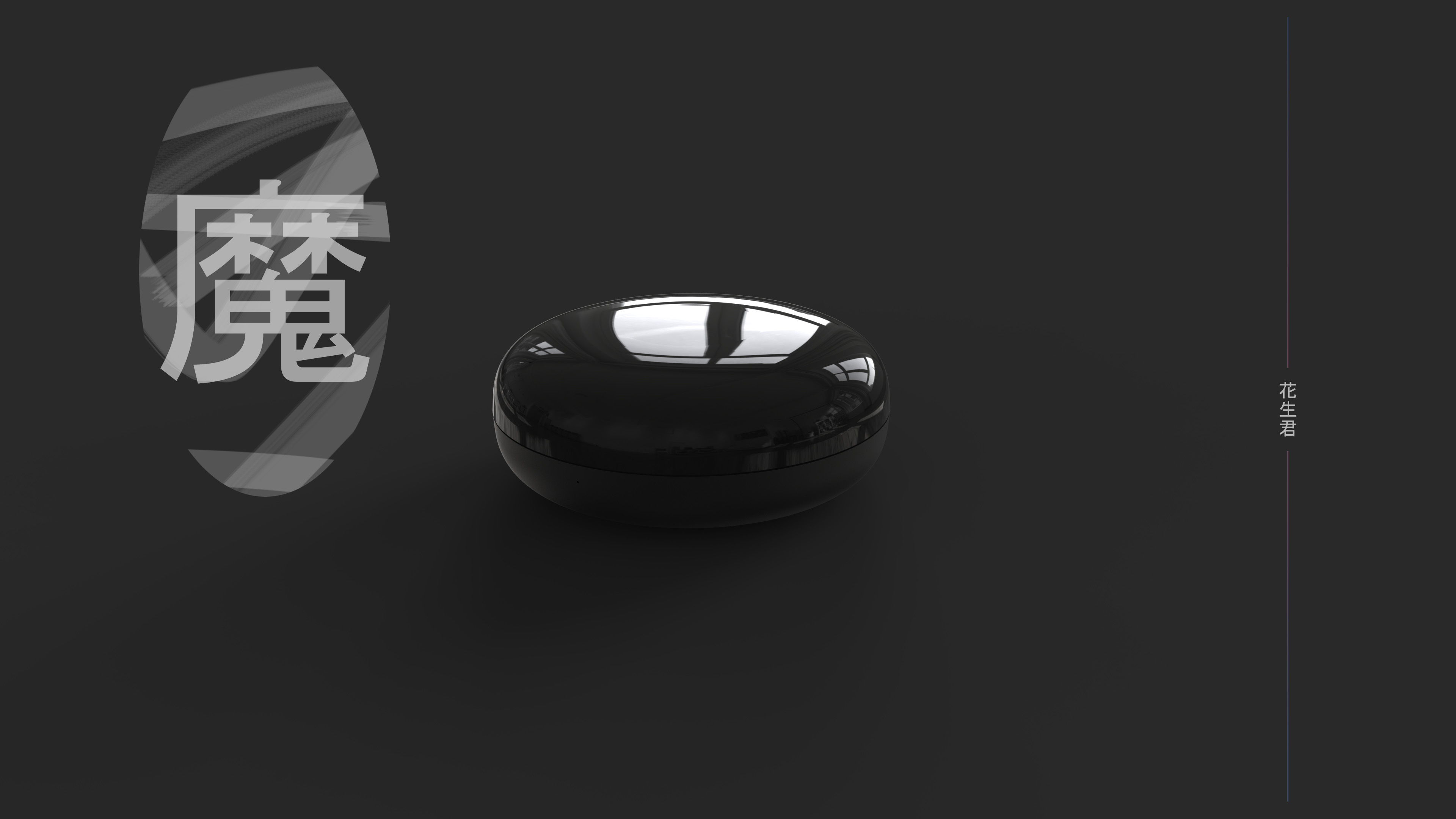 Magic egg，Intelligent infrared remote controller，