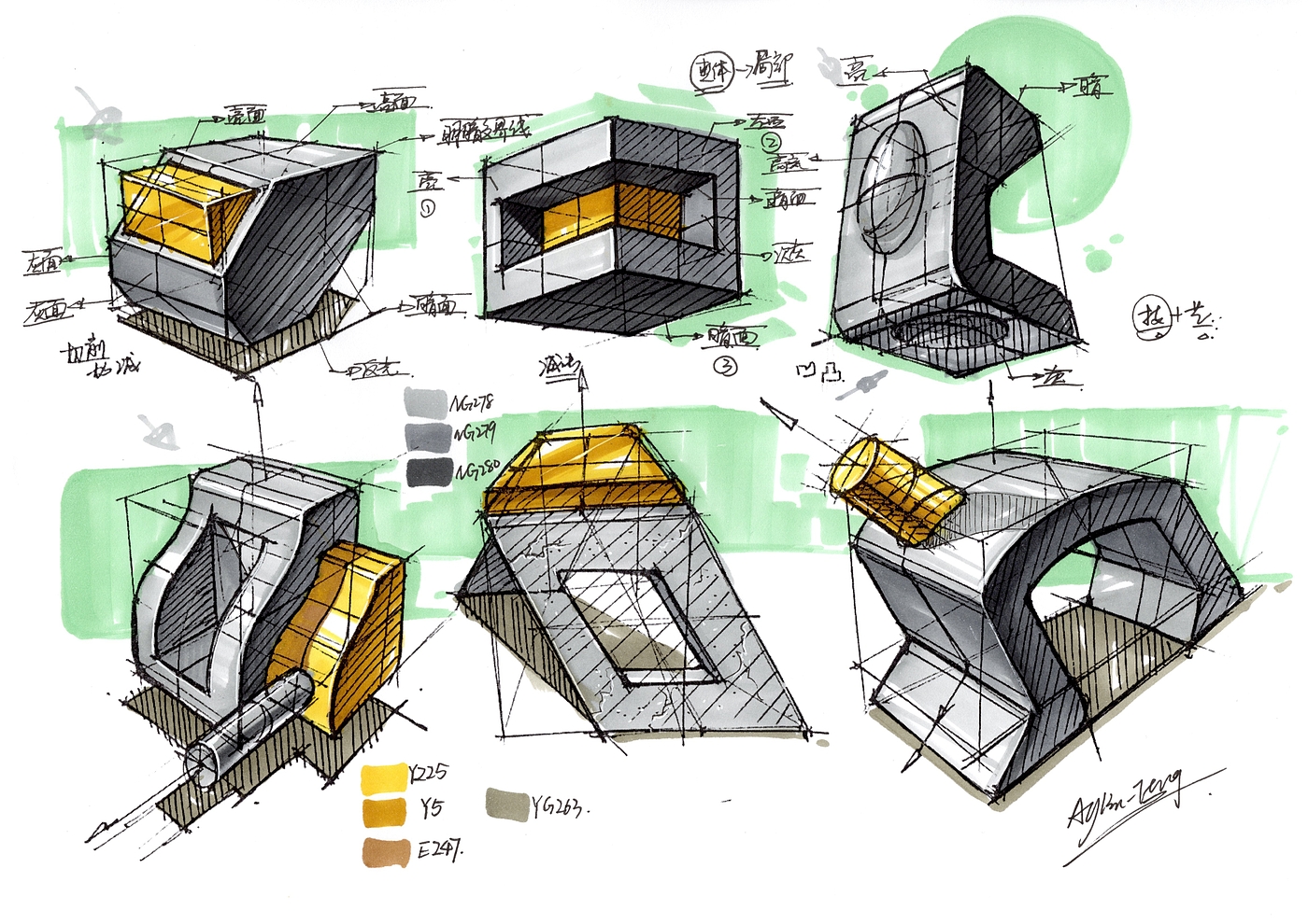 Hand drawn industrial design，Postgraduate entrance examination for industrial design，Hand drawn product design，Product design postgraduate entrance examination，Designer's hand-painted book，product design，industrial design，Hand drawn，