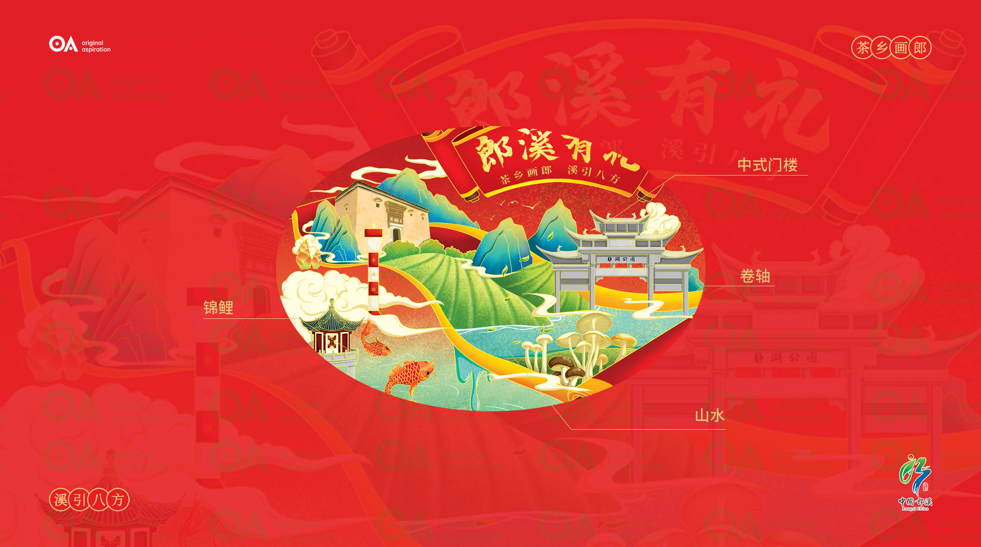 packing design，Hand drawn design，E-commerce design，Graphic Artist Designer，Poster Design ，Logo design VI design，O. A. design studio，