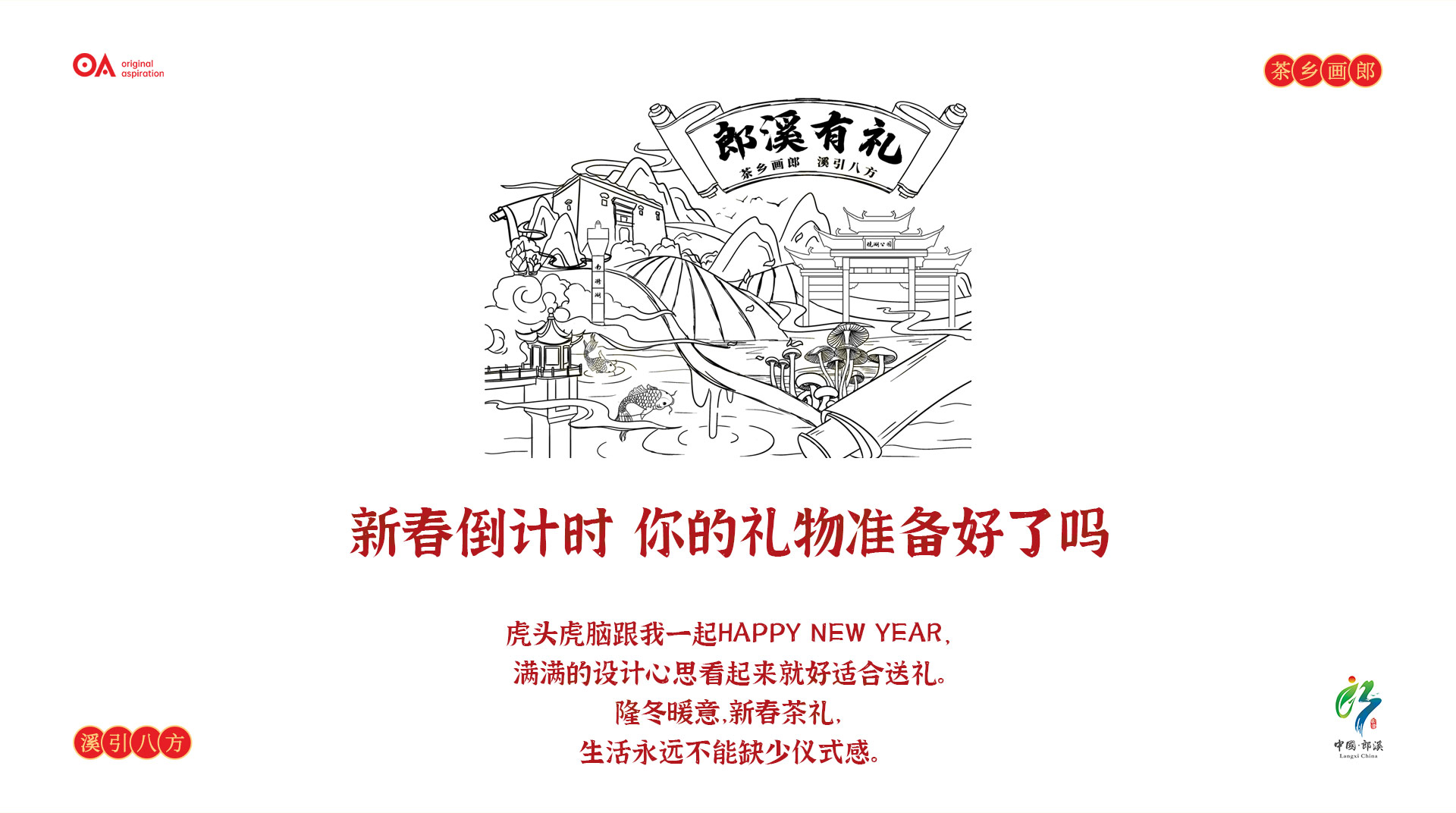 packing design，Hand drawn design，E-commerce design，Graphic Artist Designer，Poster Design ，Logo design VI design，O. A. design studio，