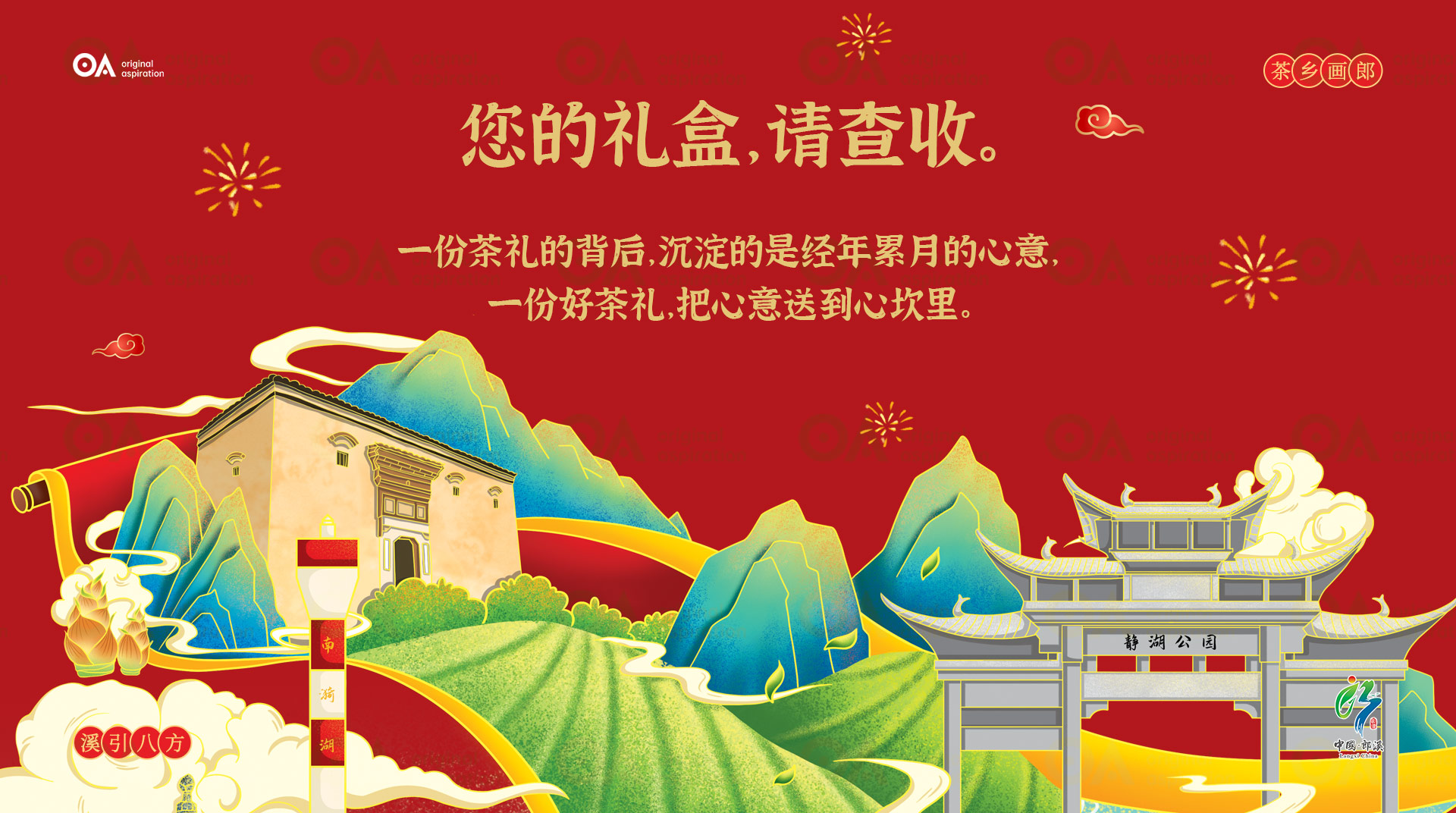 packing design，Hand drawn design，E-commerce design，Graphic Artist Designer，Poster Design ，Logo design VI design，O. A. design studio，