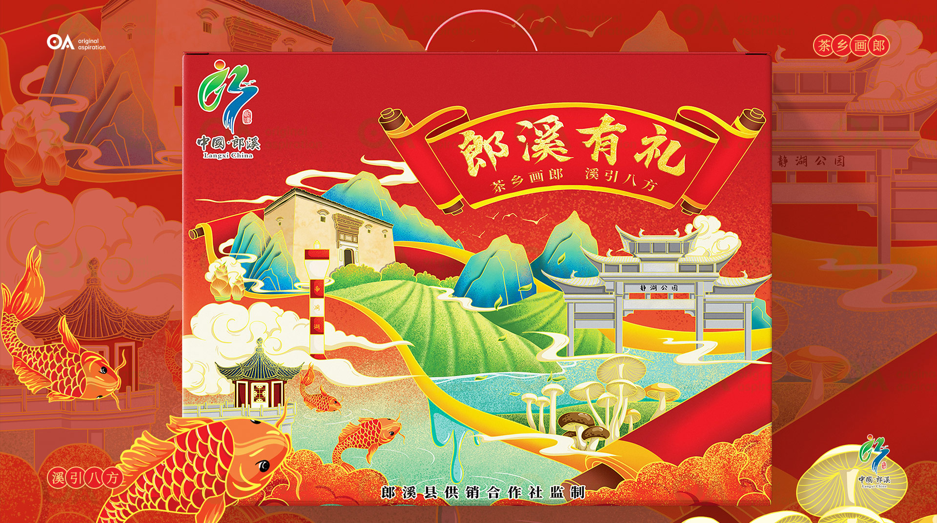 packing design，Hand drawn design，E-commerce design，Graphic Artist Designer，Poster Design ，Logo design VI design，O. A. design studio，